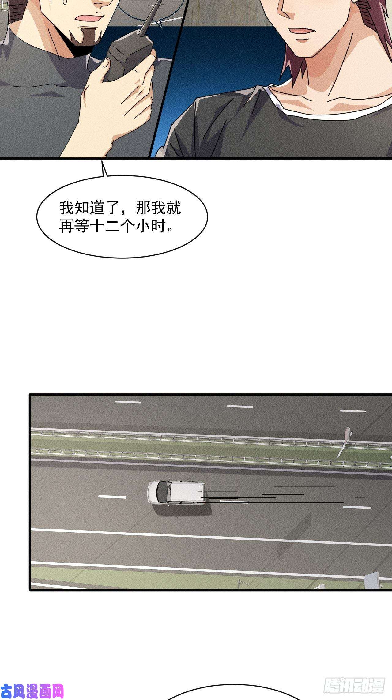 我在末世有座黄金宫55 给你机会你不中用啊