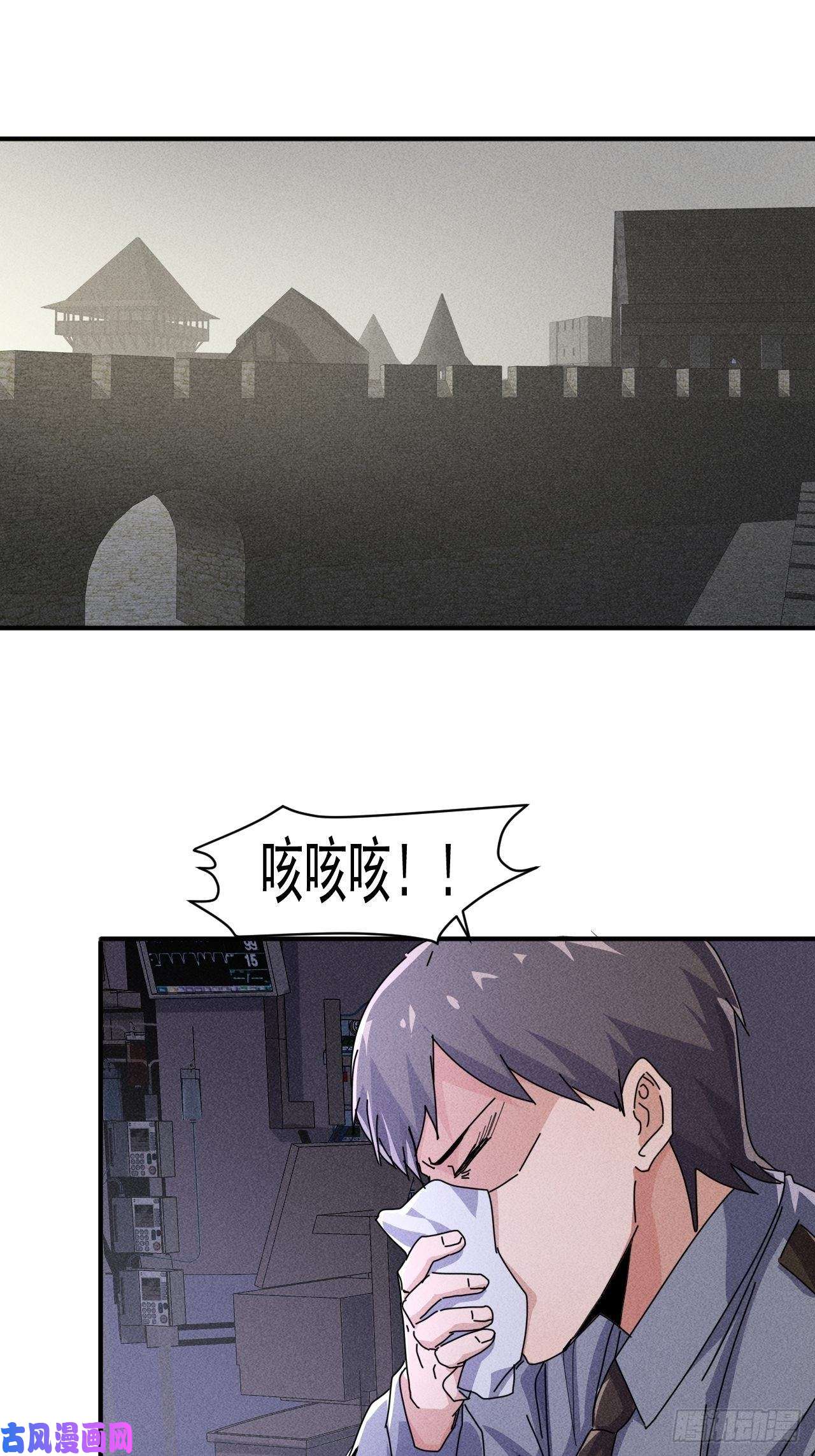 我在末世有座黄金宫55 给你机会你不中用啊