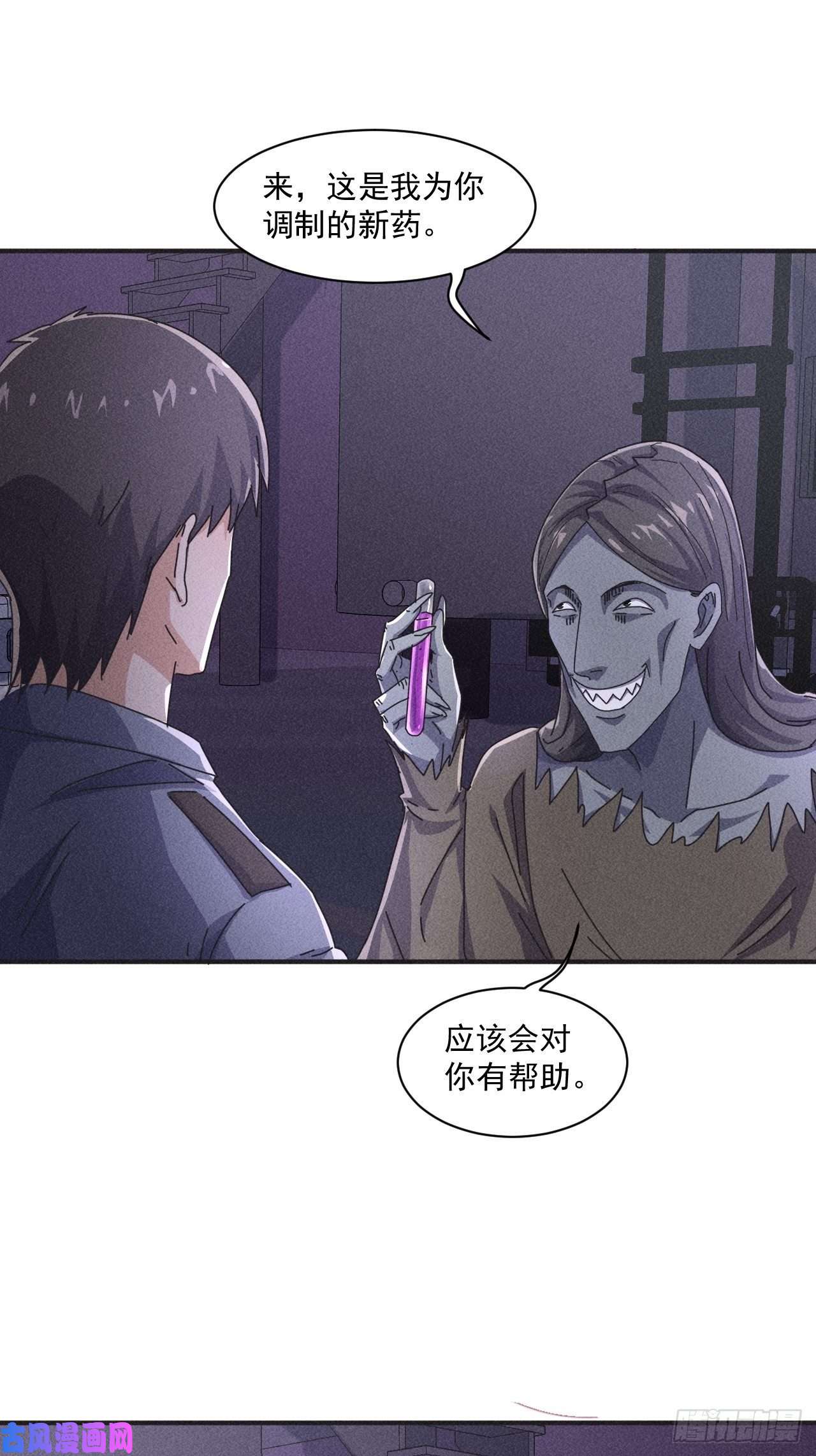我在末世有座黄金宫55 给你机会你不中用啊