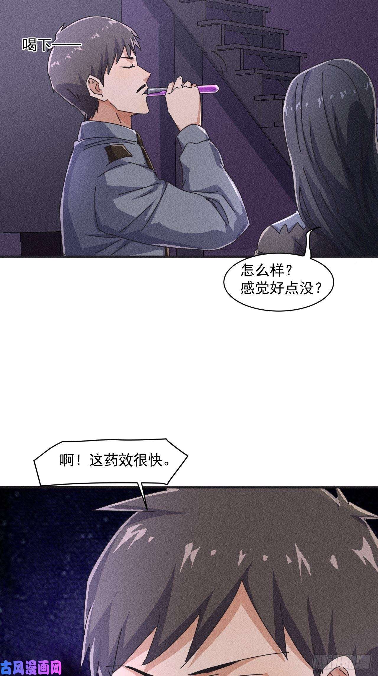 我在末世有座黄金宫55 给你机会你不中用啊