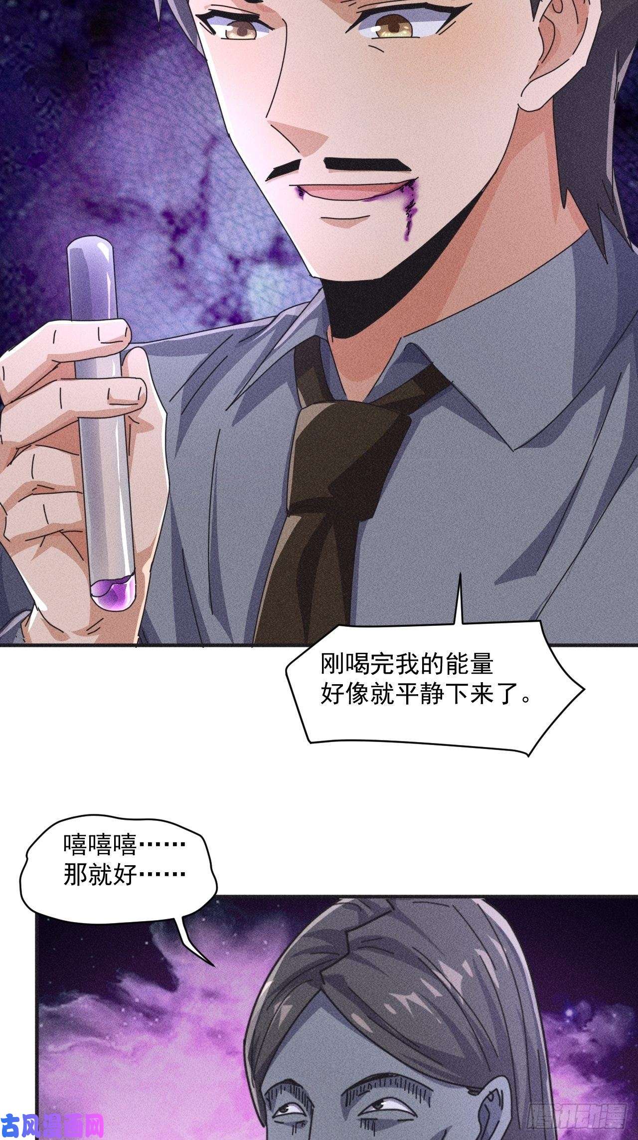 我在末世有座黄金宫55 给你机会你不中用啊