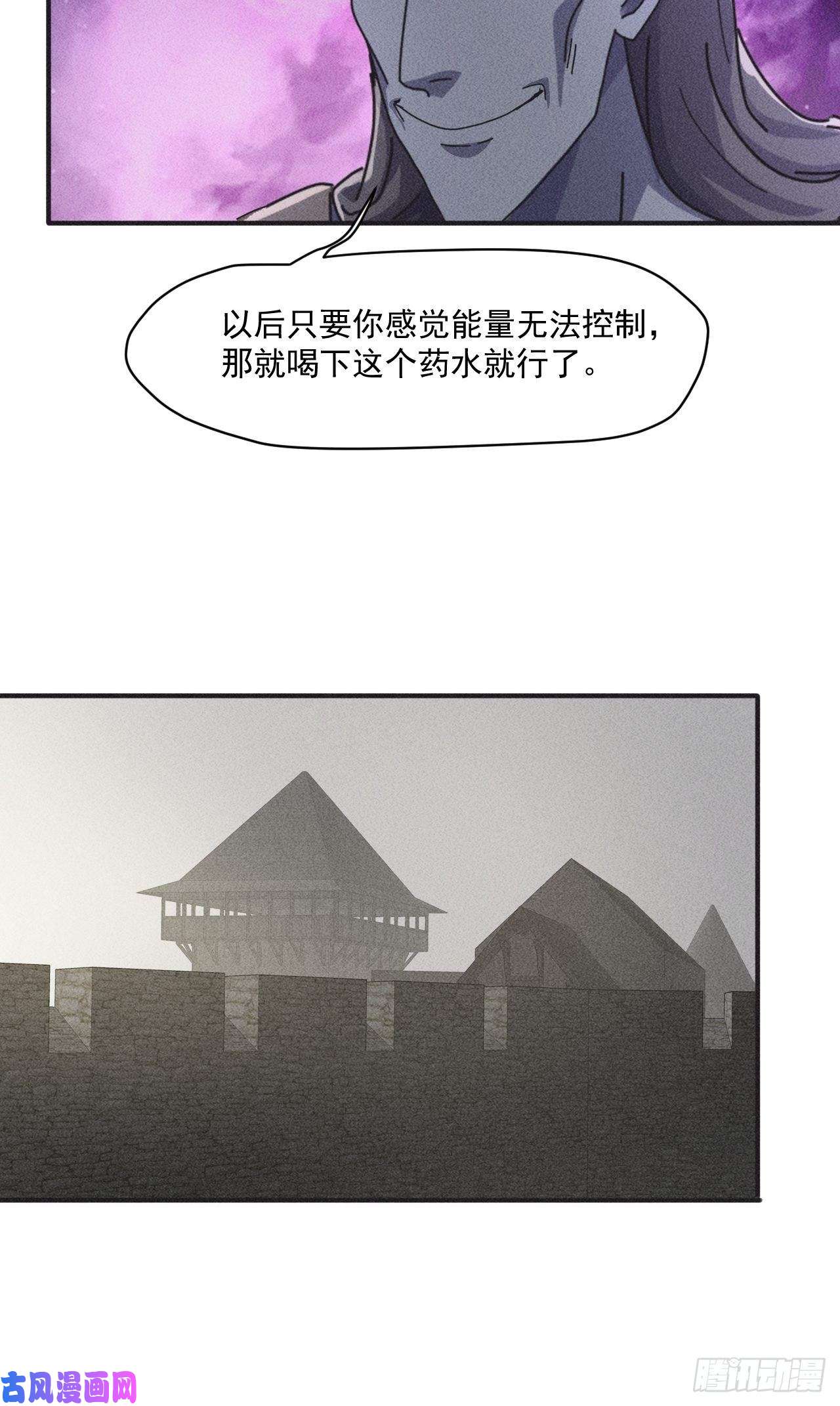 我在末世有座黄金宫55 给你机会你不中用啊