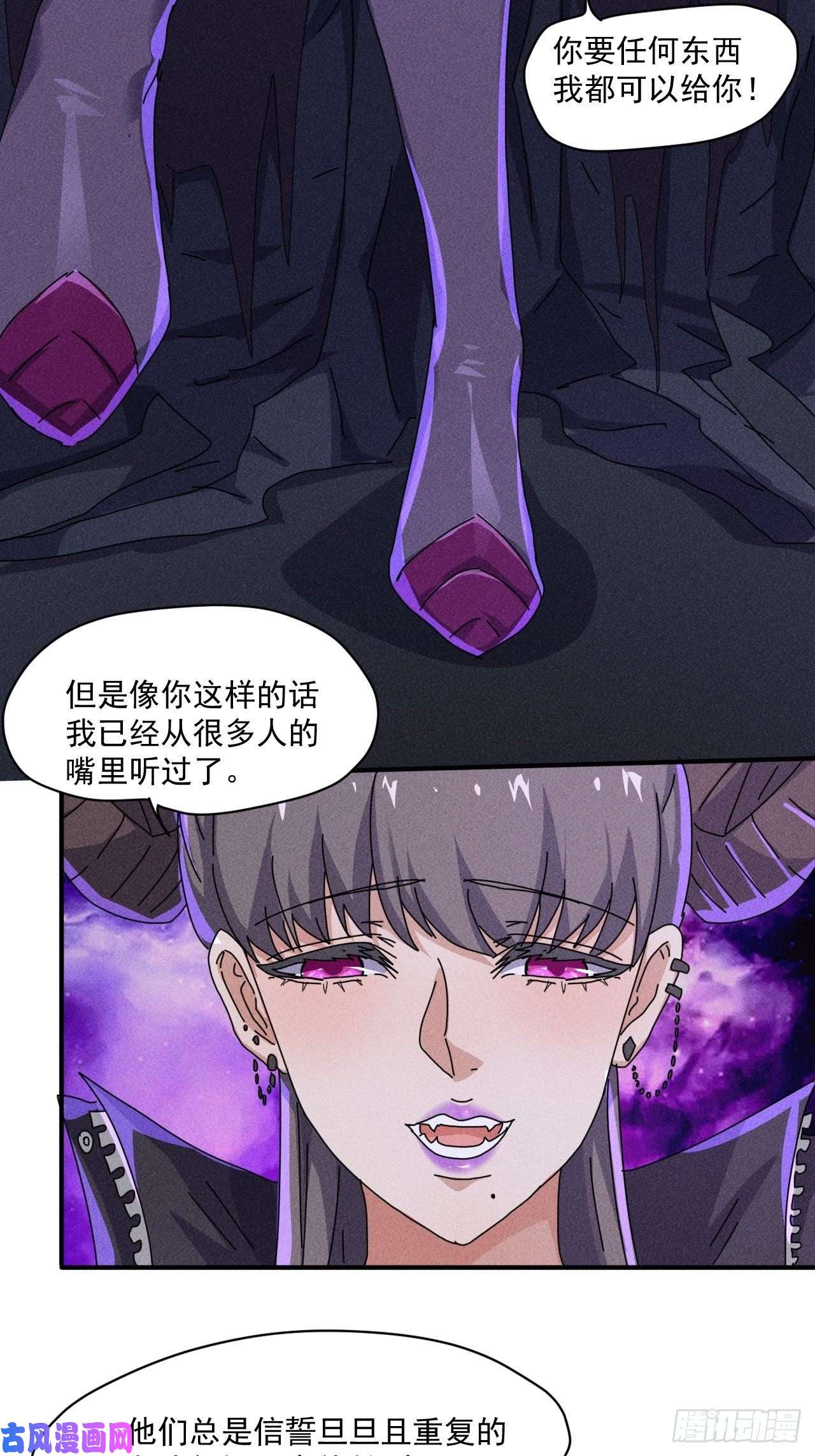 我在末世有座黄金宫55 给你机会你不中用啊
