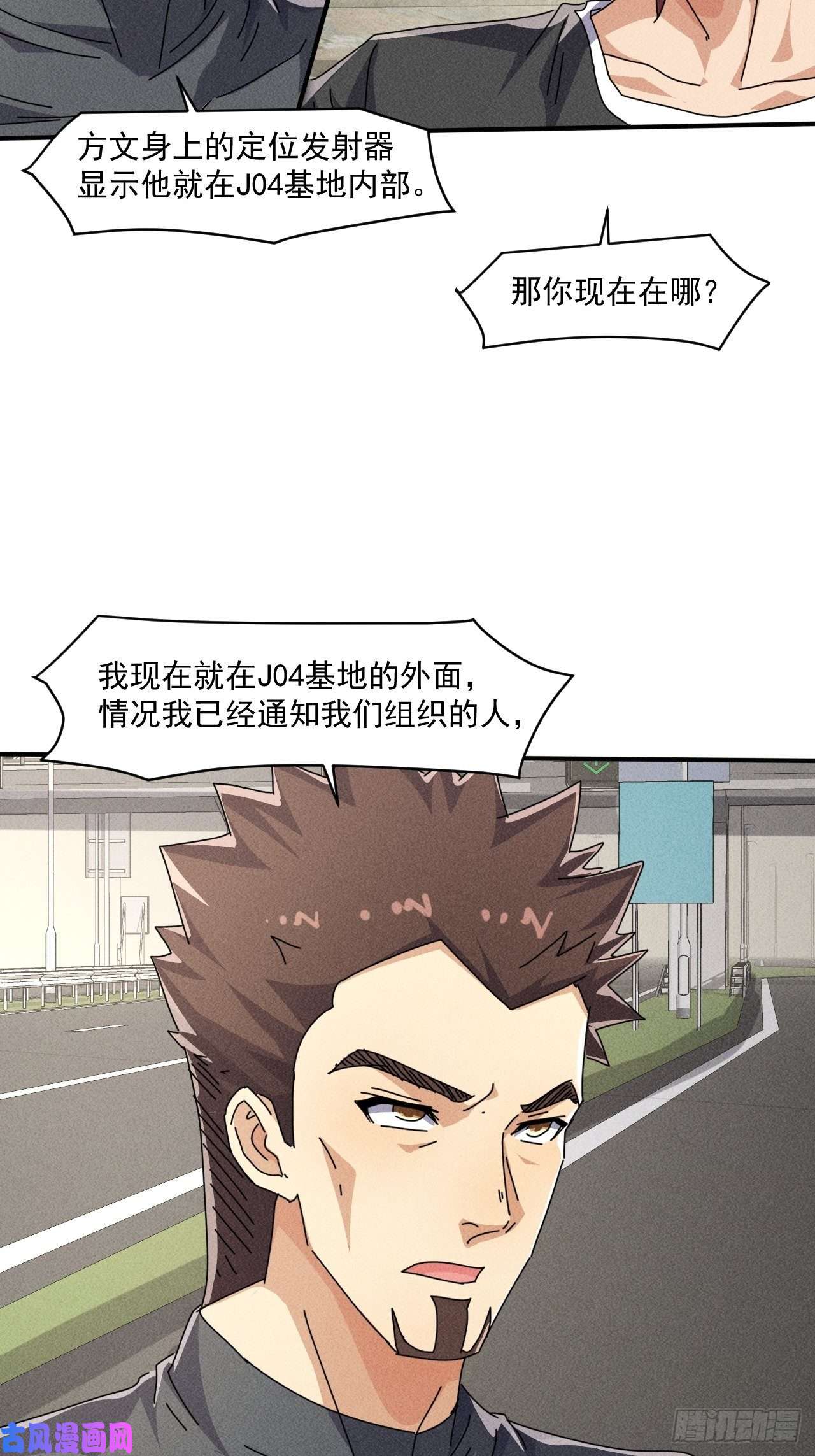 我在末世有座黄金宫55 给你机会你不中用啊