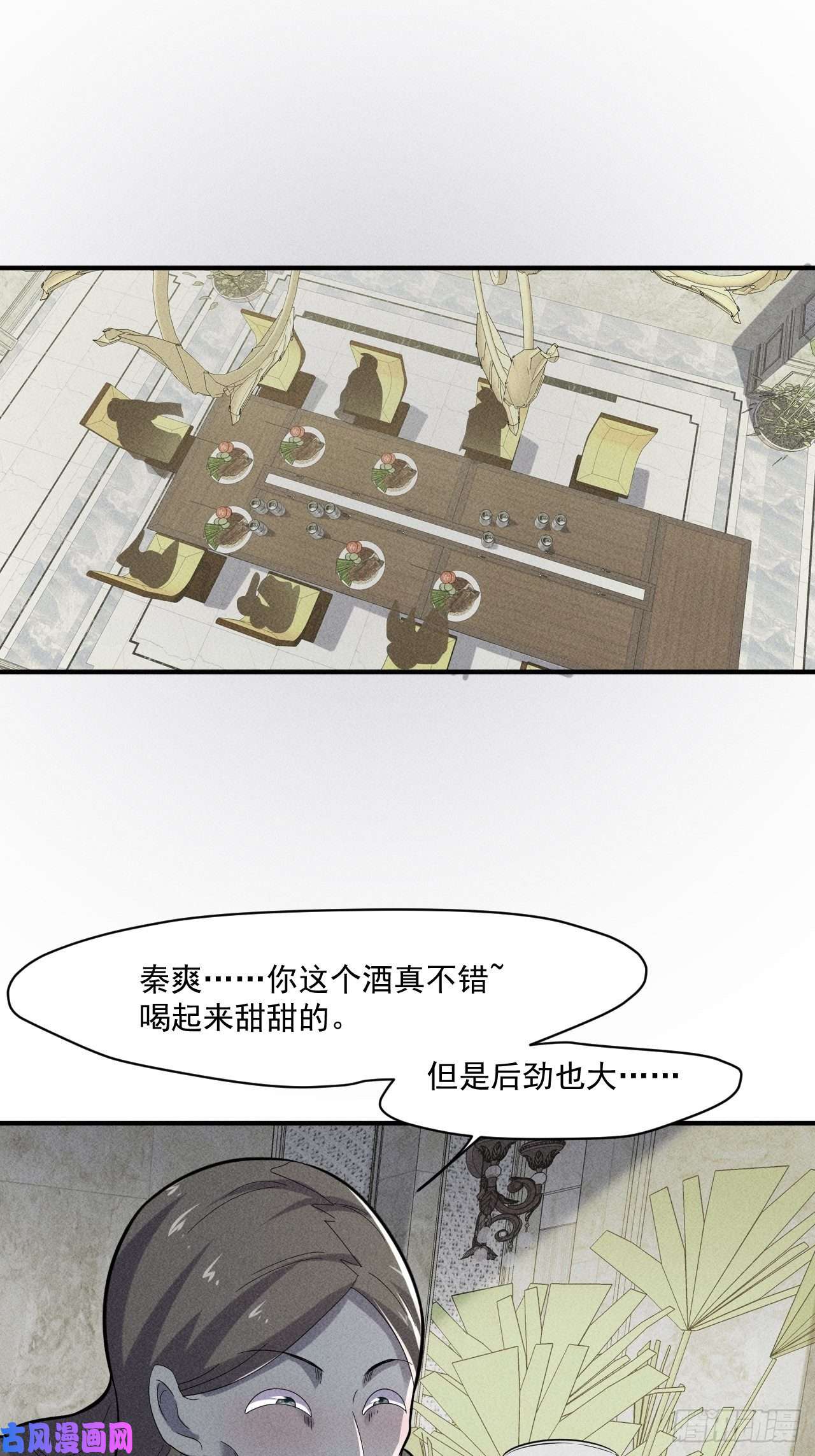 我在末世有座黄金宫56 救我出去