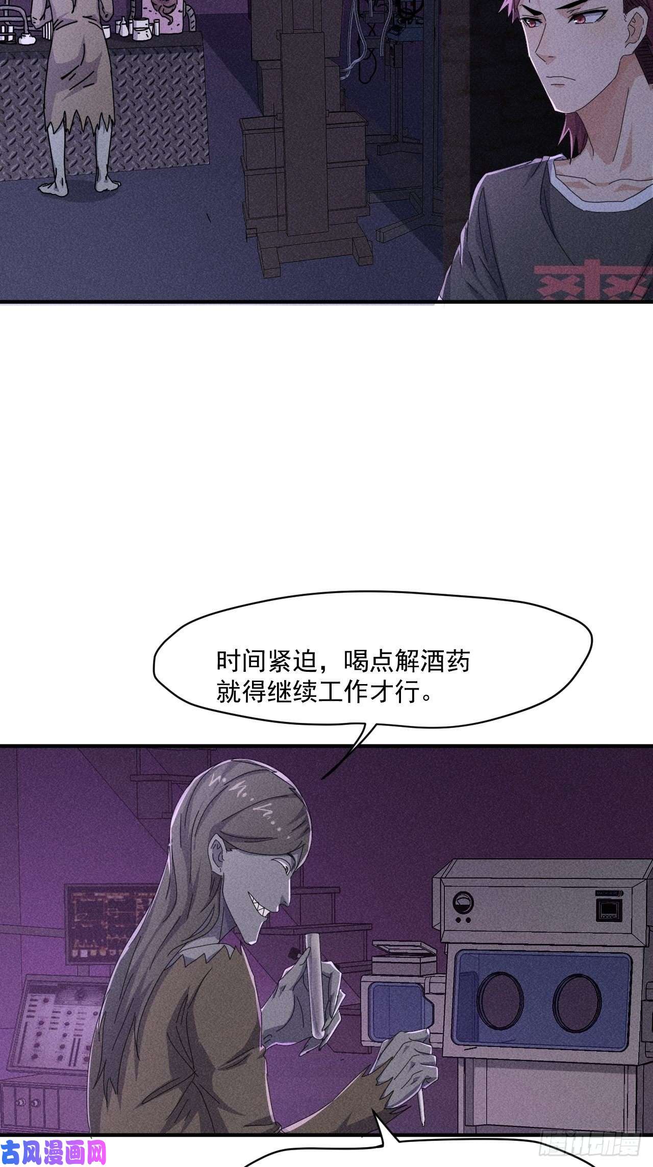 我在末世有座黄金宫56 救我出去