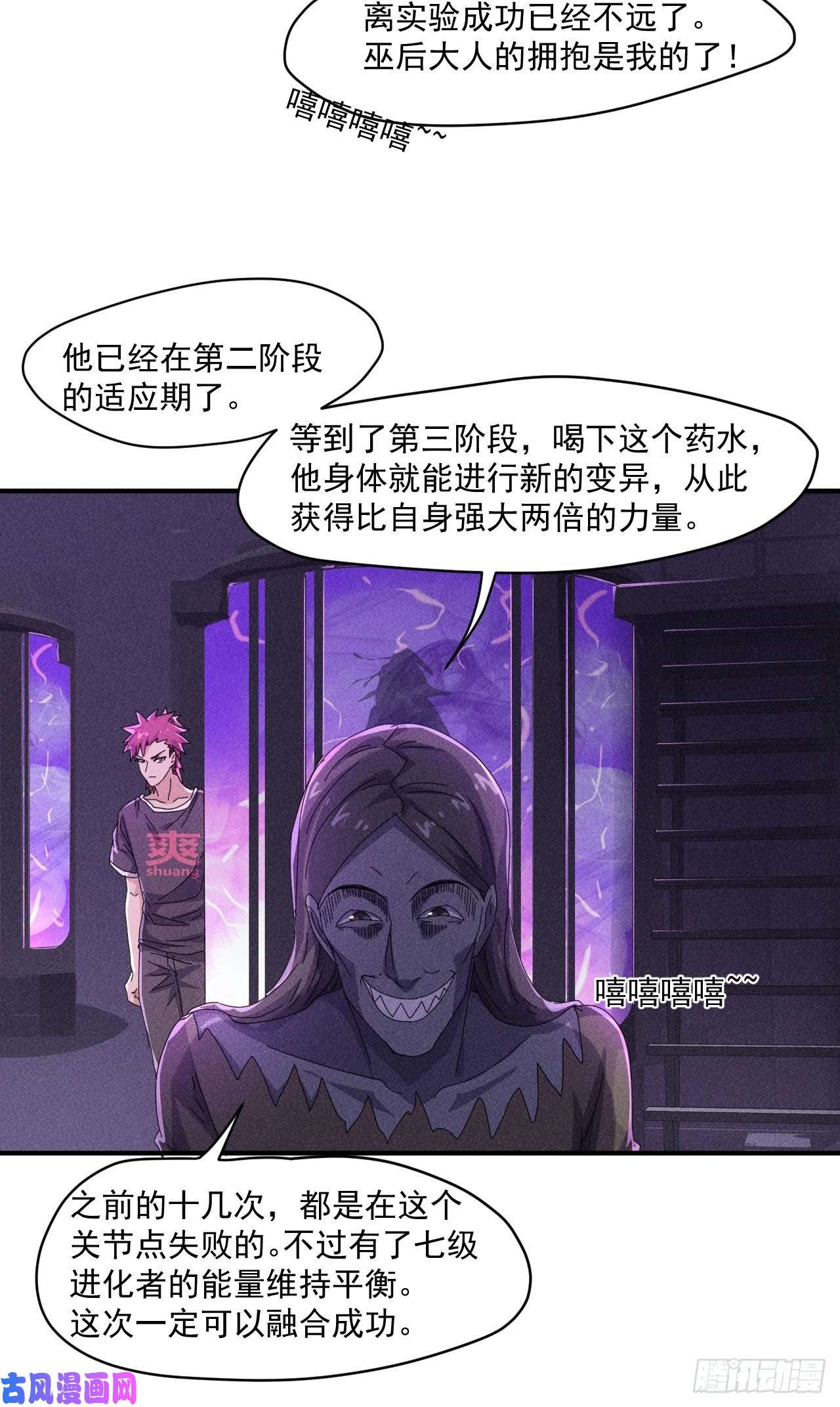 我在末世有座黄金宫56 救我出去