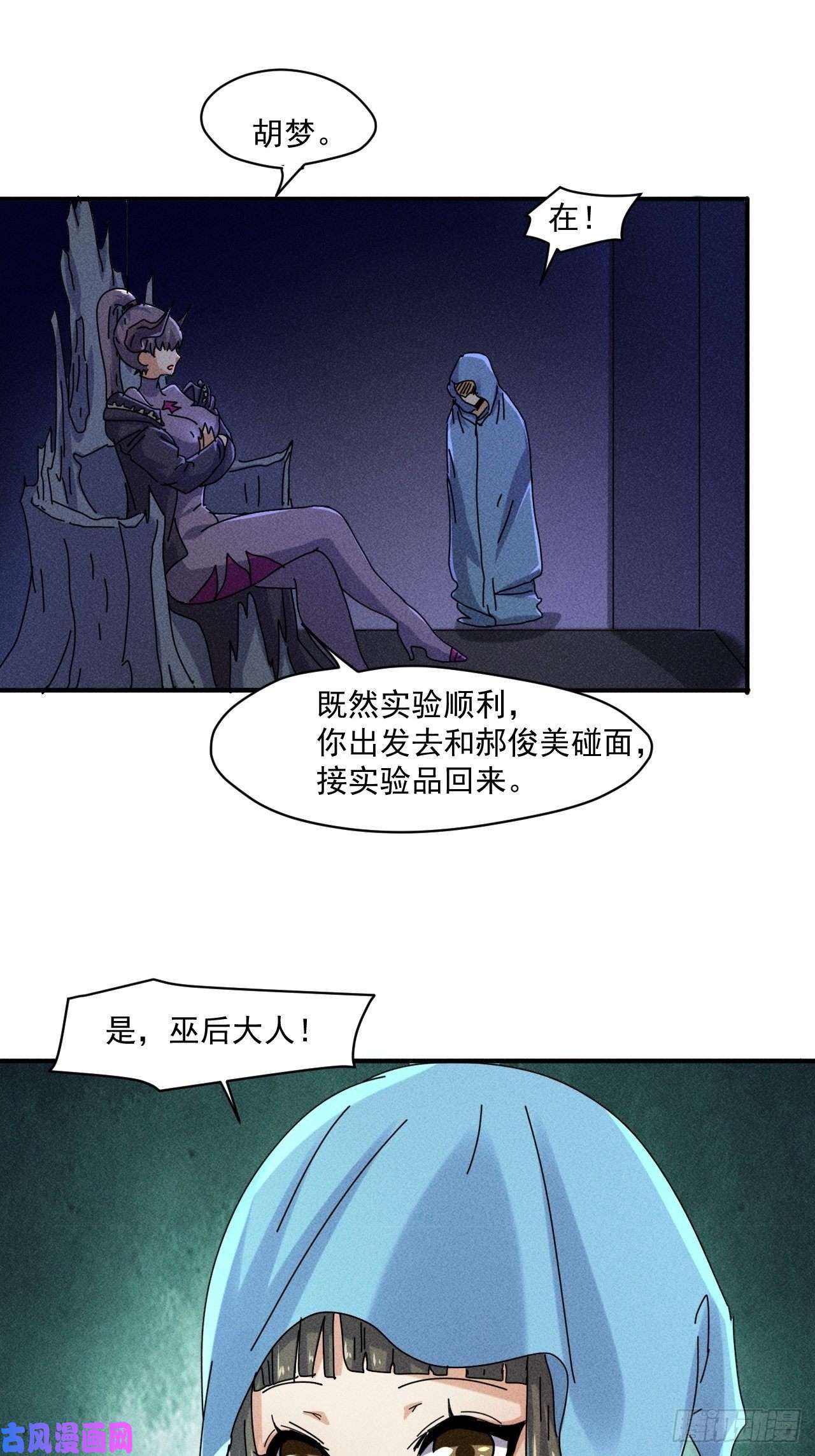 我在末世有座黄金宫56 救我出去