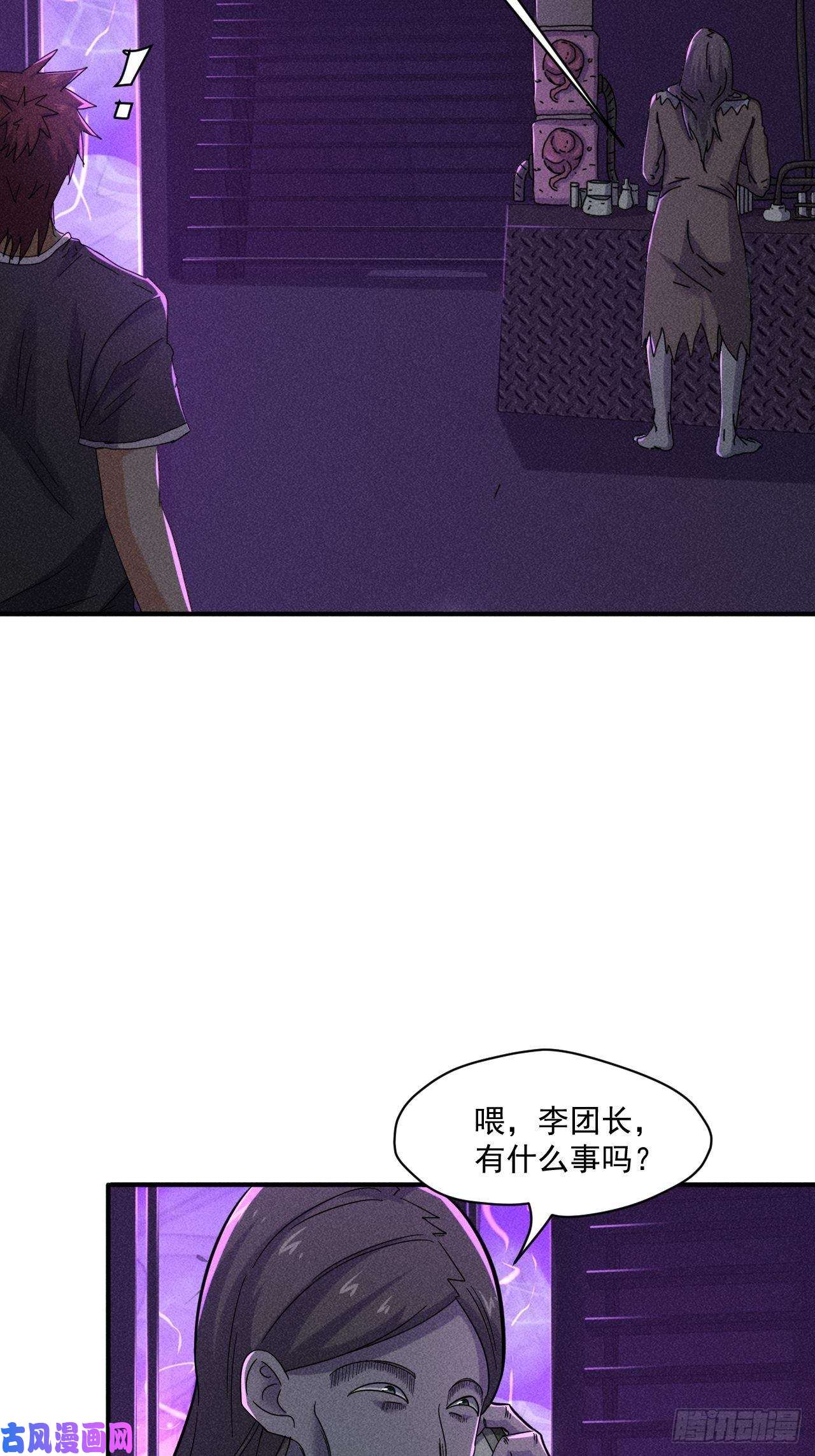 我在末世有座黄金宫57 开战