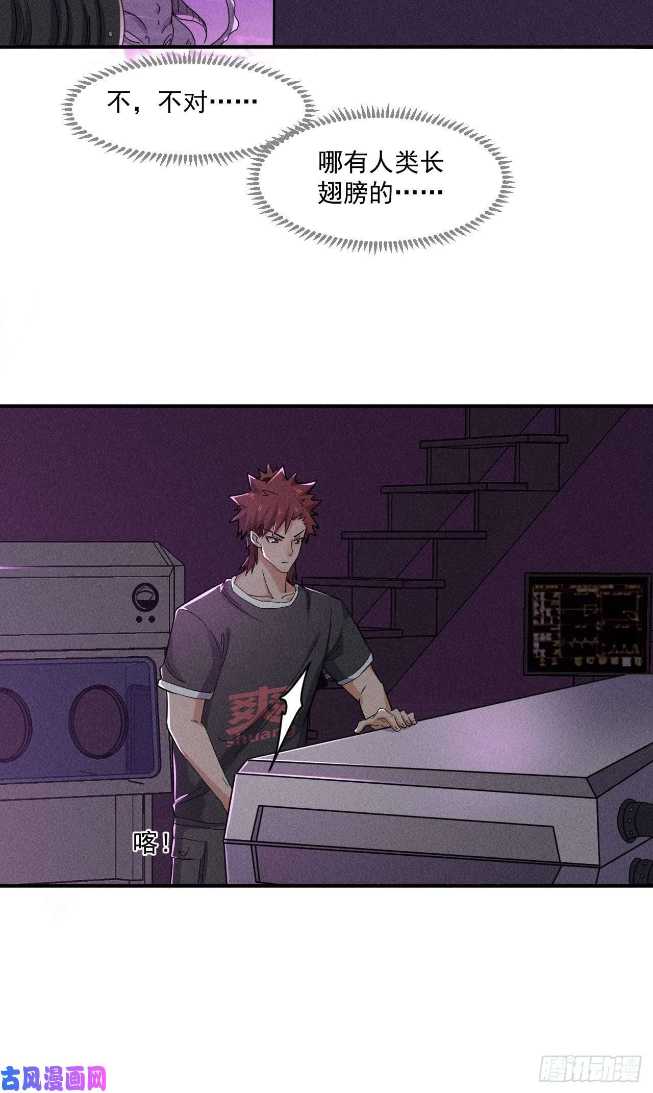 我在末世有座黄金宫57 开战