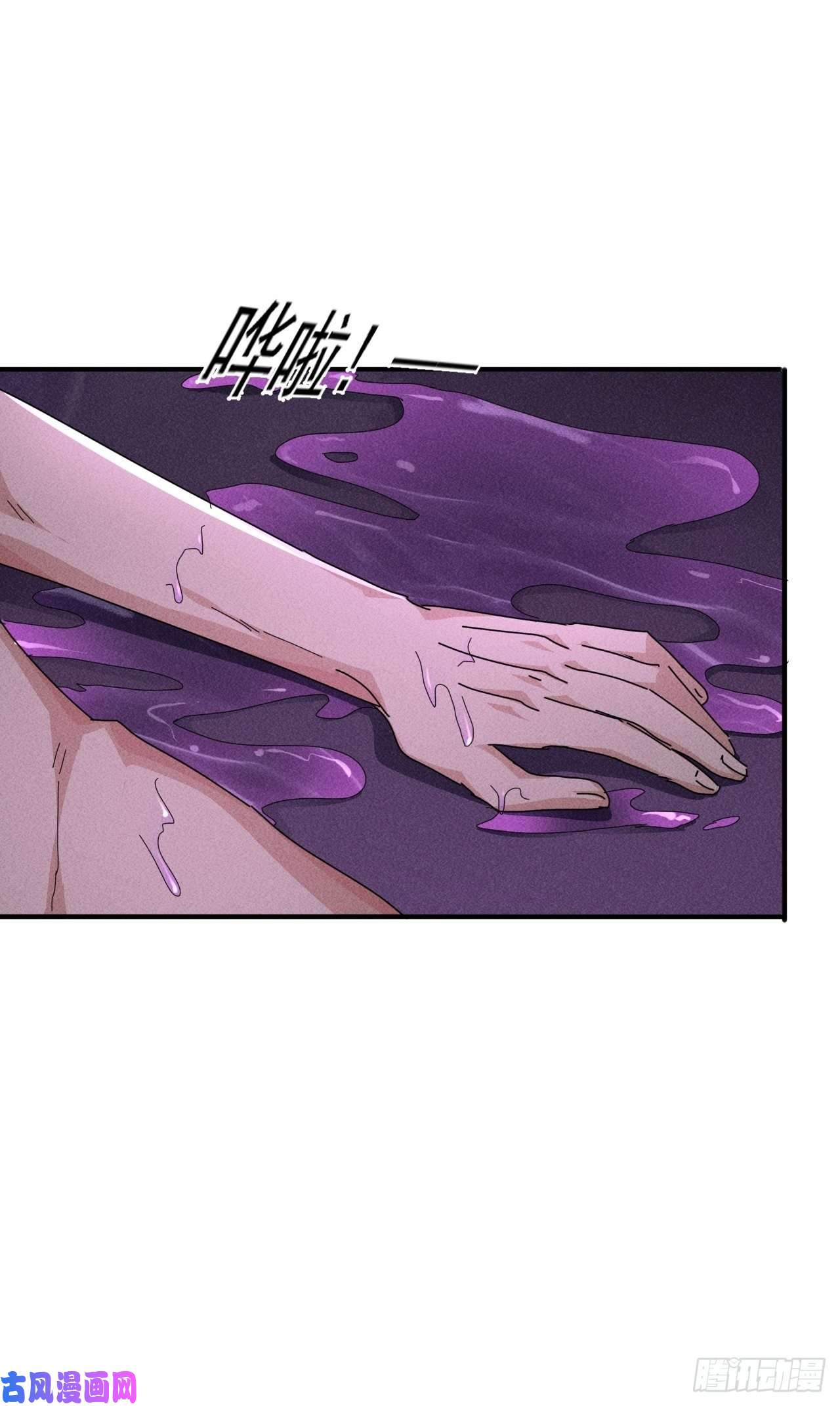 我在末世有座黄金宫57 开战