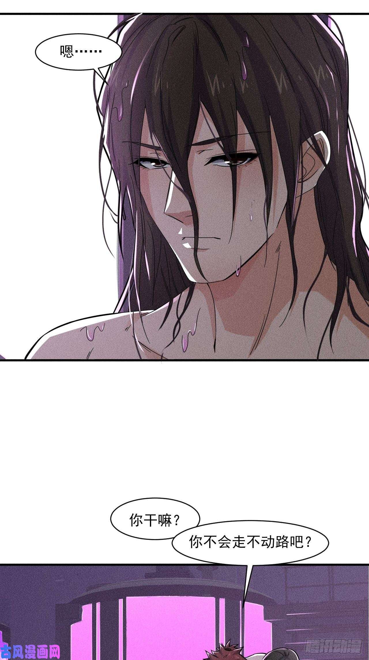 我在末世有座黄金宫57 开战