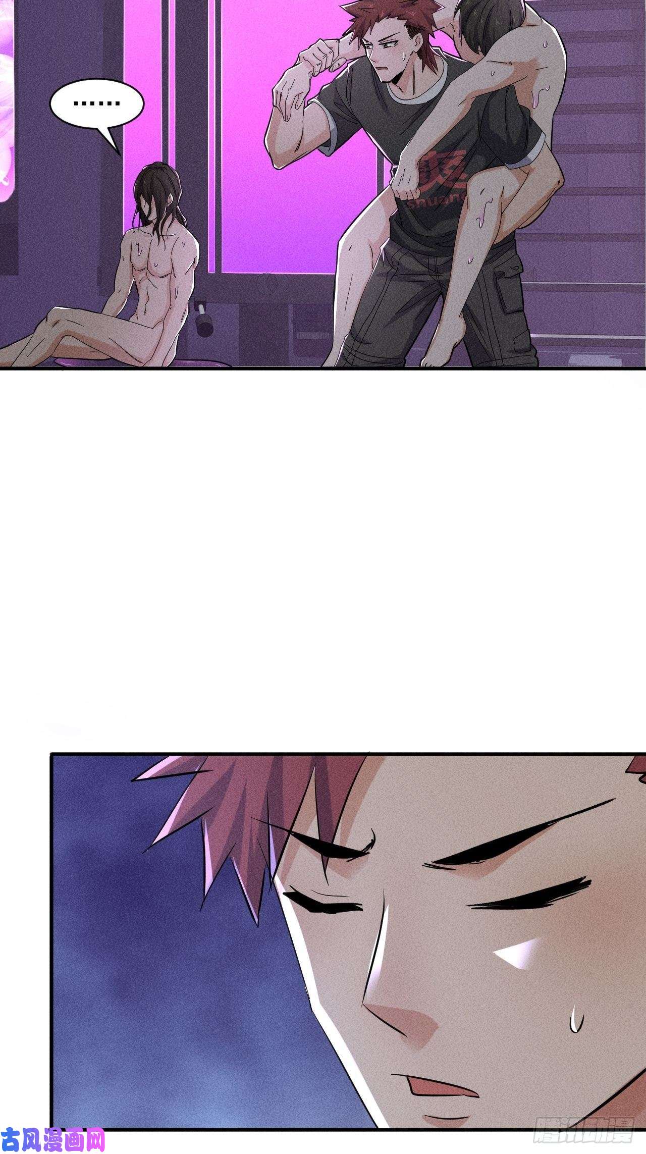 我在末世有座黄金宫57 开战