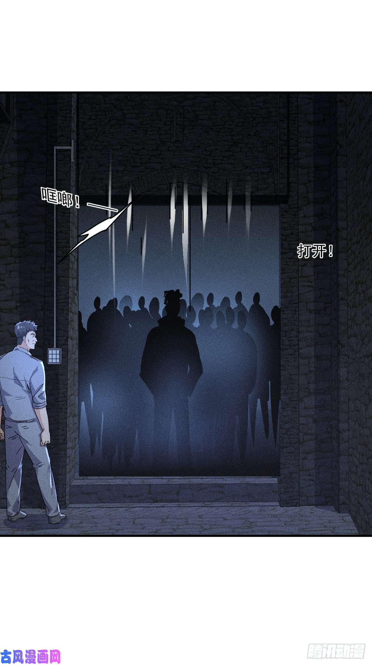 我在末世有座黄金宫57 开战