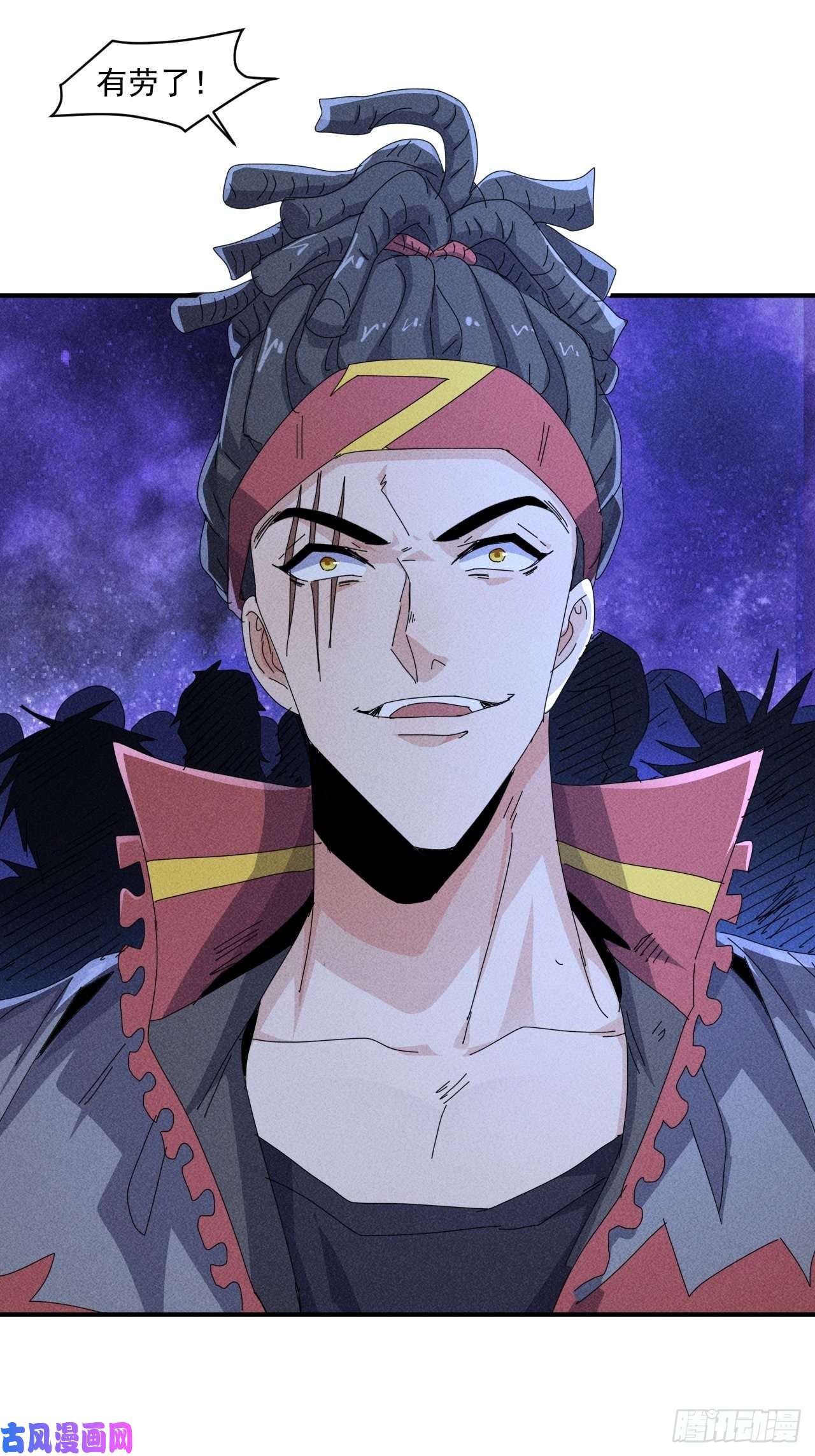 我在末世有座黄金宫57 开战