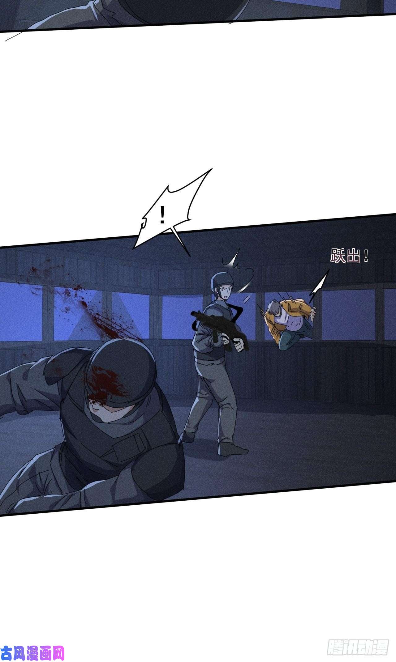 我在末世有座黄金宫57 开战