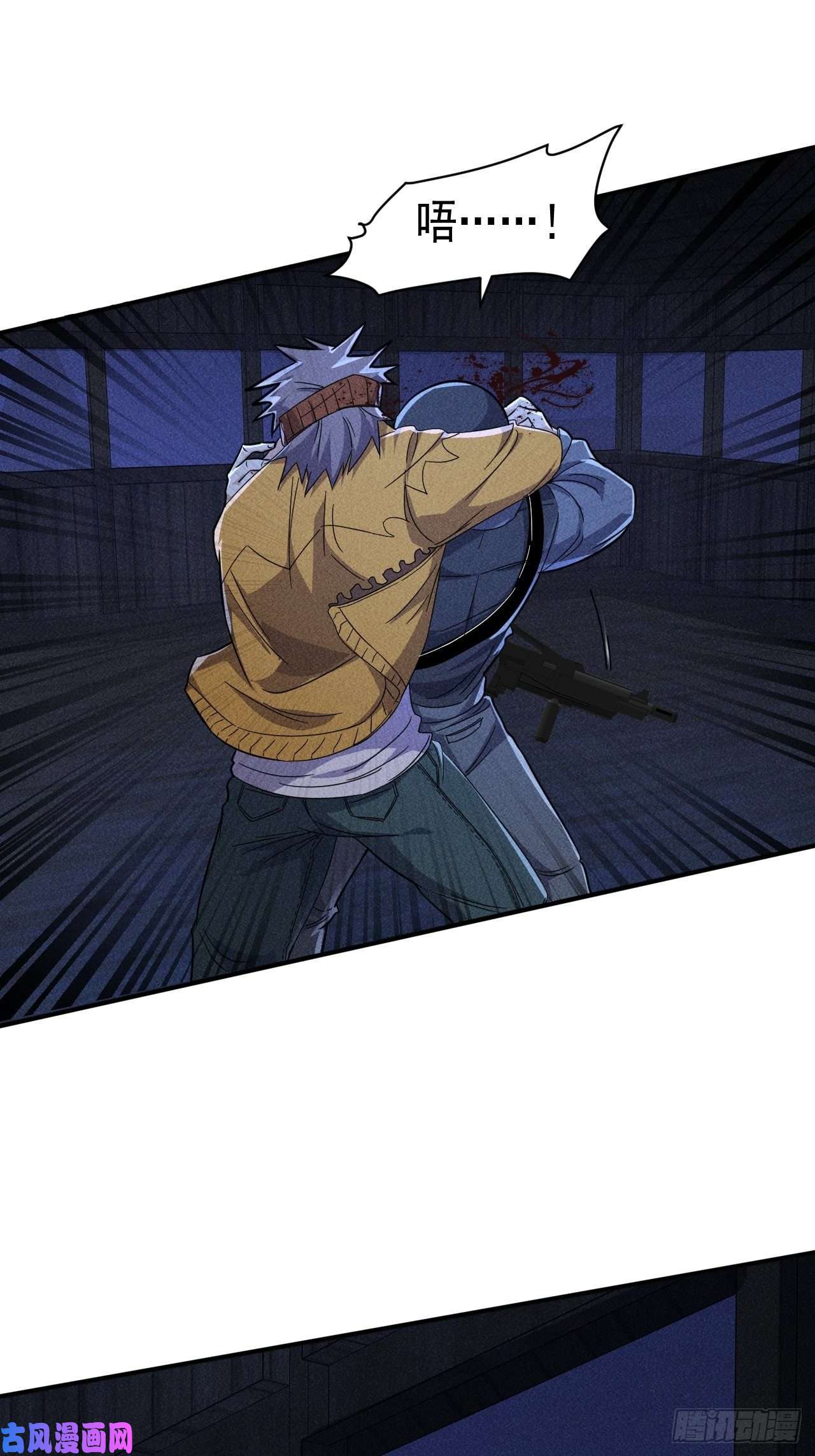 我在末世有座黄金宫57 开战