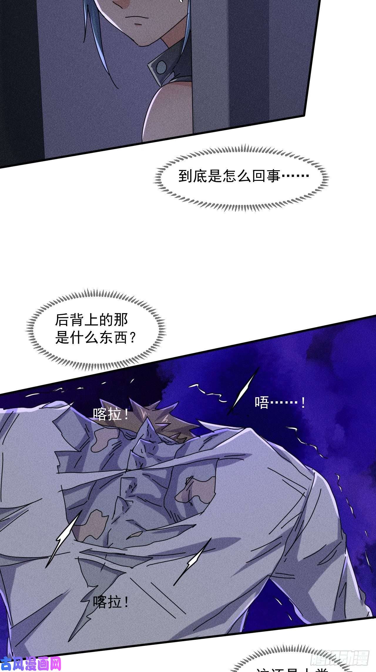 我在末世有座黄金宫57 开战