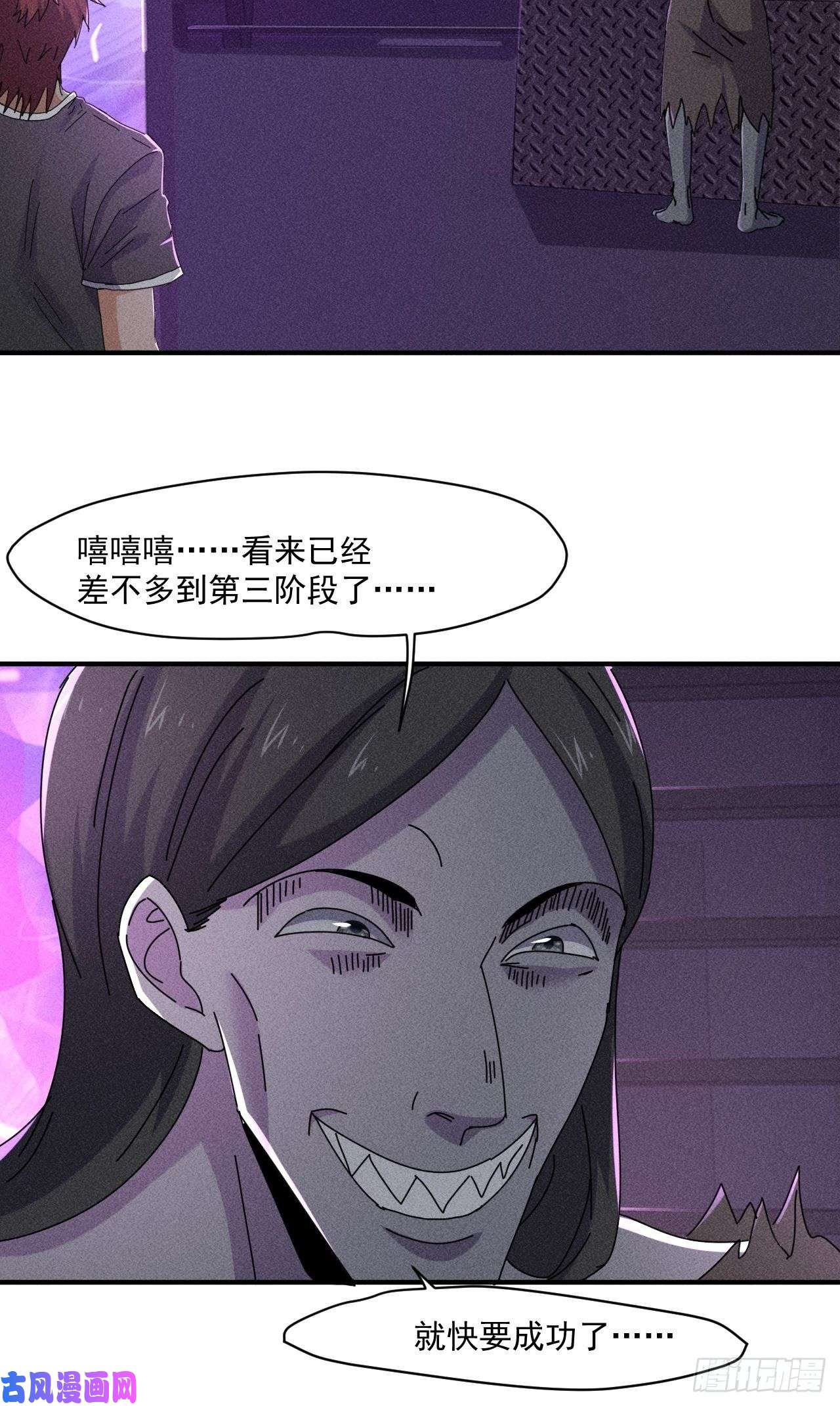 我在末世有座黄金宫57 开战