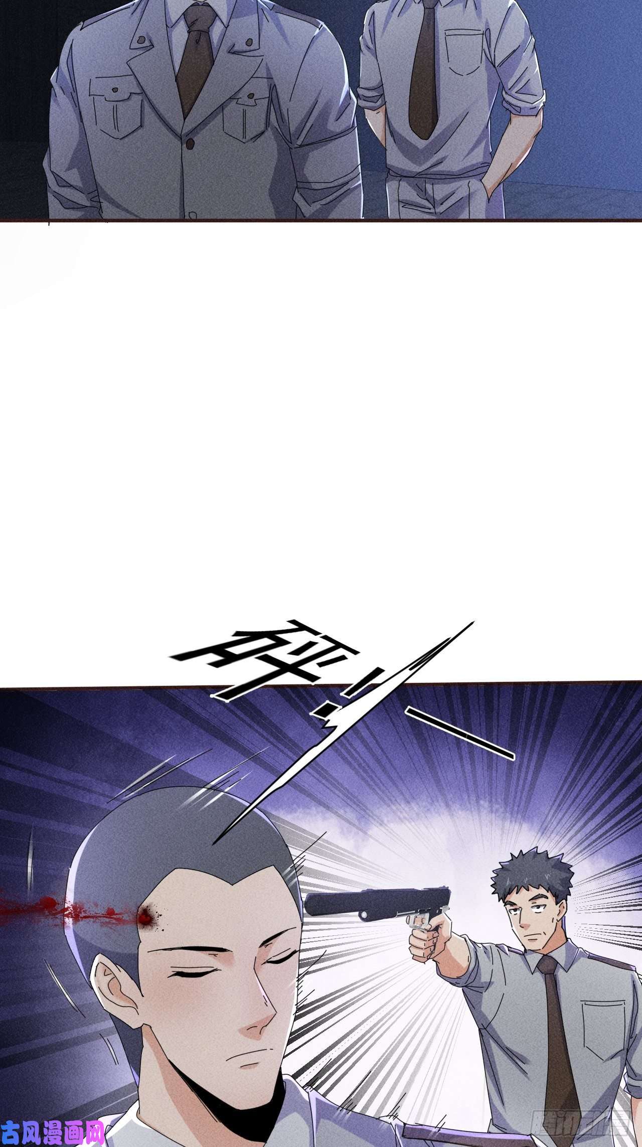 我在末世有座黄金宫58 被发现了