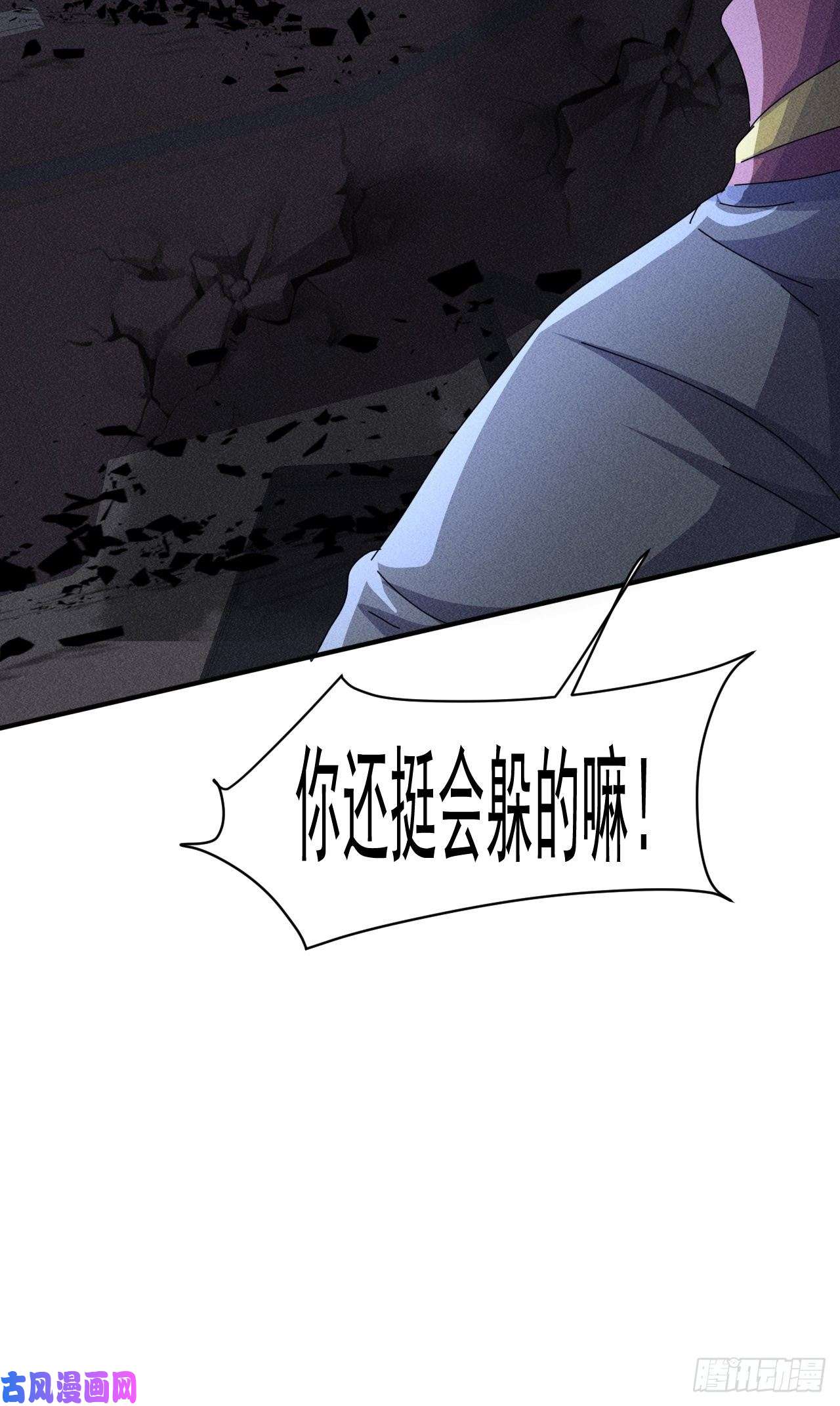 我在末世有座黄金宫58 被发现了