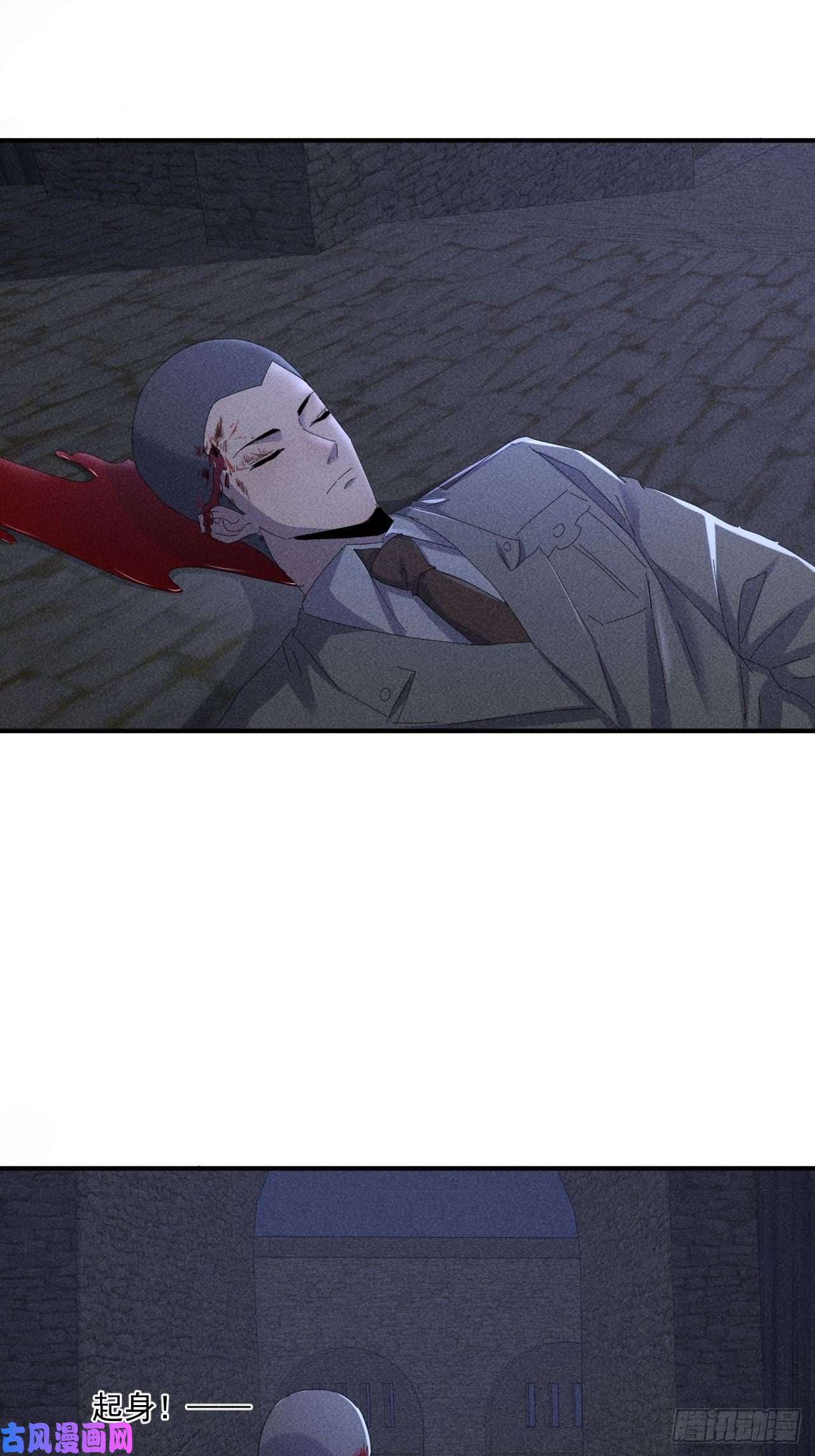 我在末世有座黄金宫58 被发现了