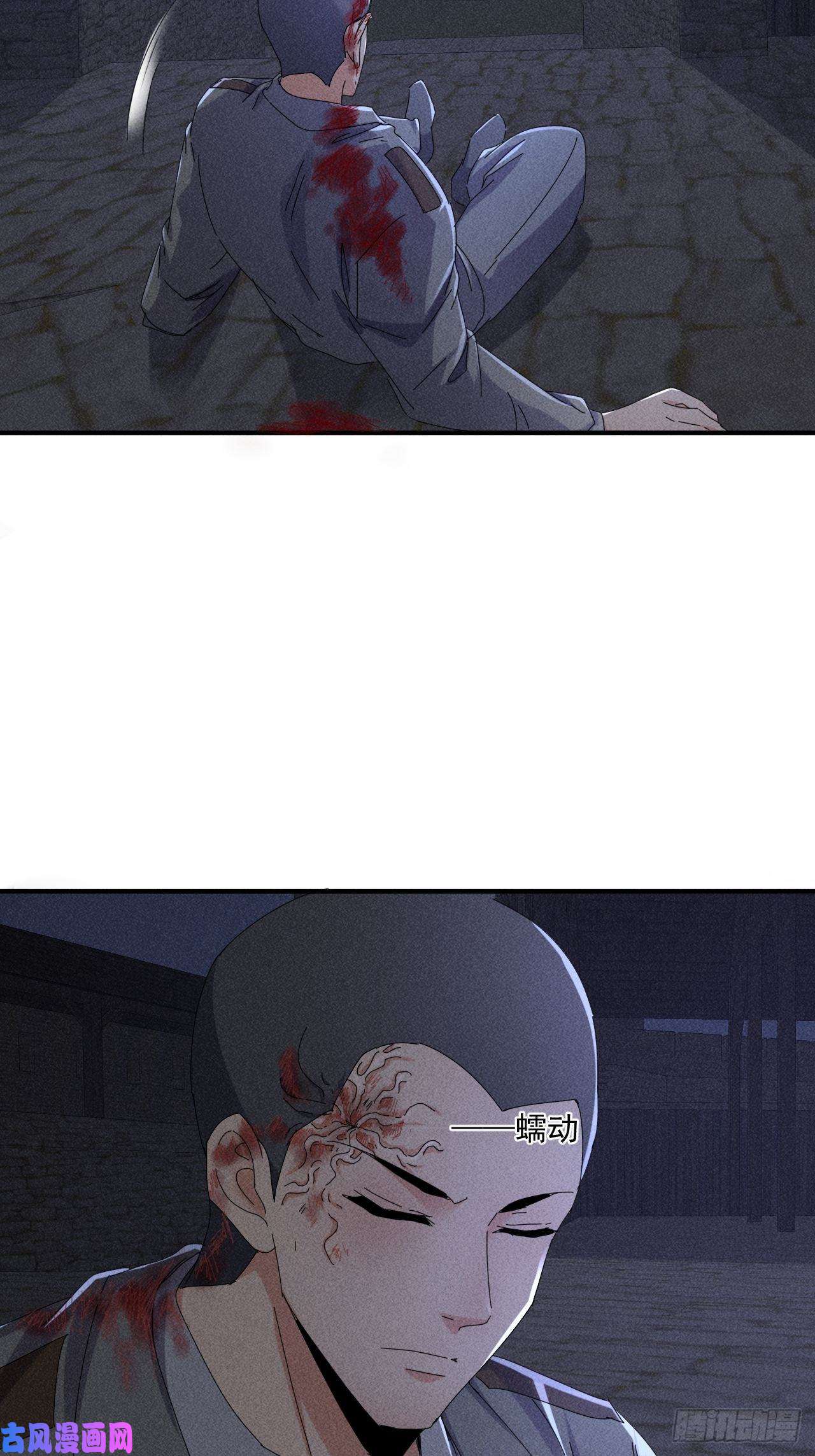 我在末世有座黄金宫58 被发现了