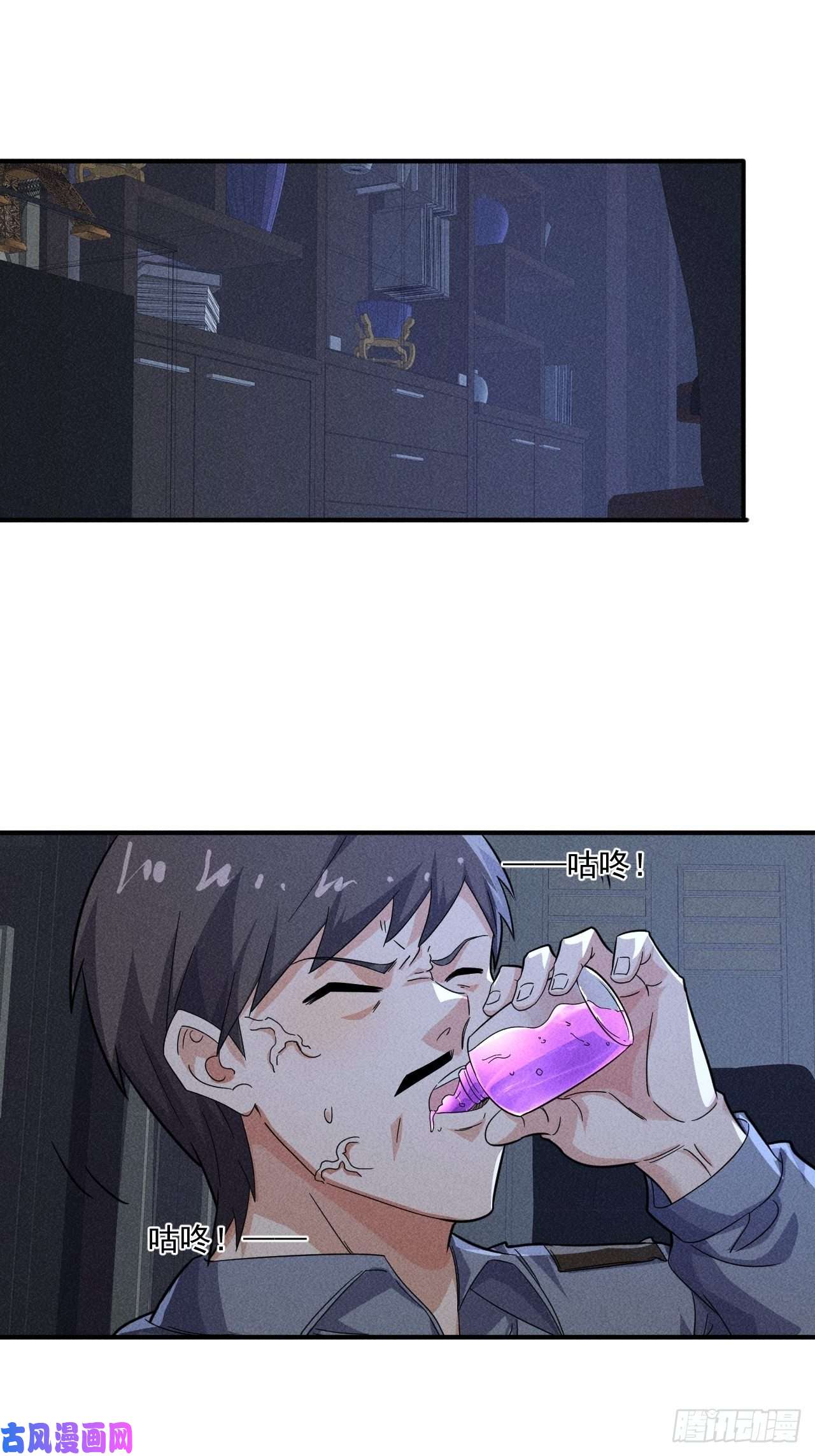 我在末世有座黄金宫58 被发现了