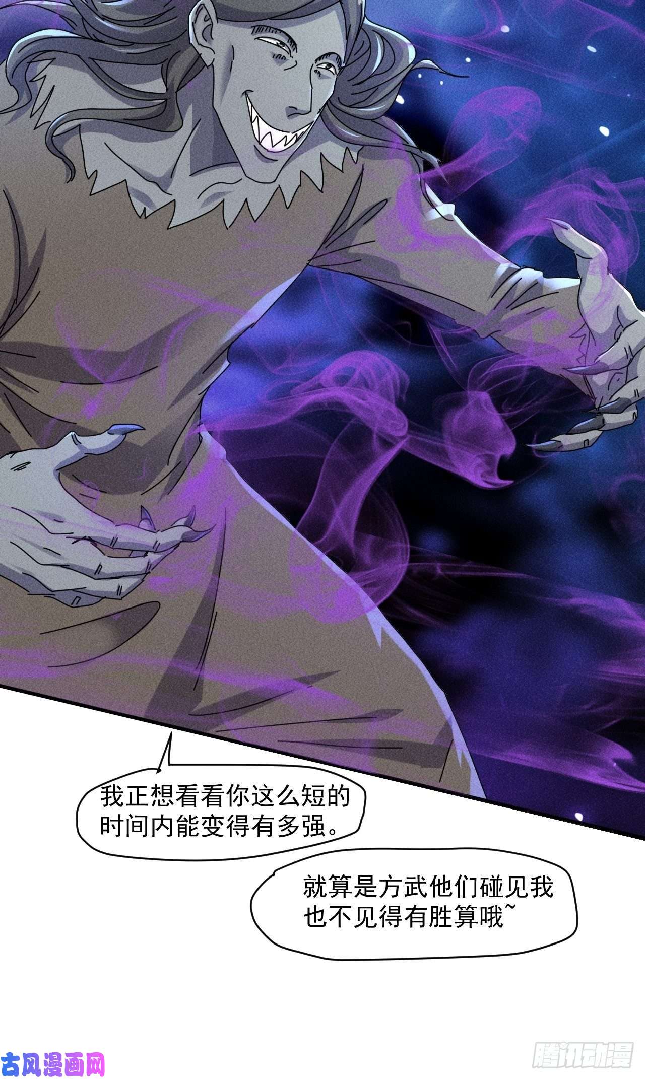 我在末世有座黄金宫59 你在找我吗？
