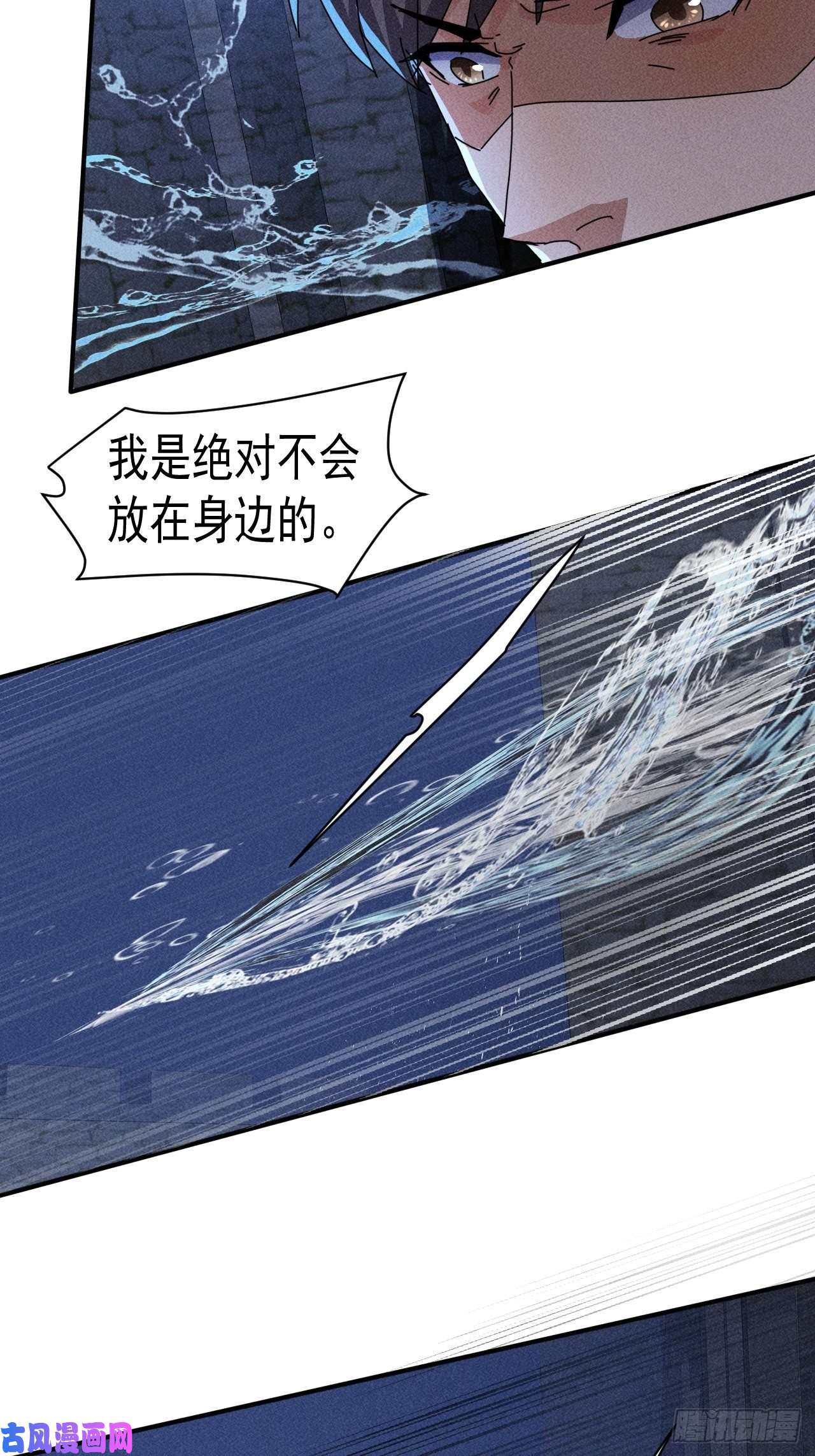 我在末世有座黄金宫59 你在找我吗？