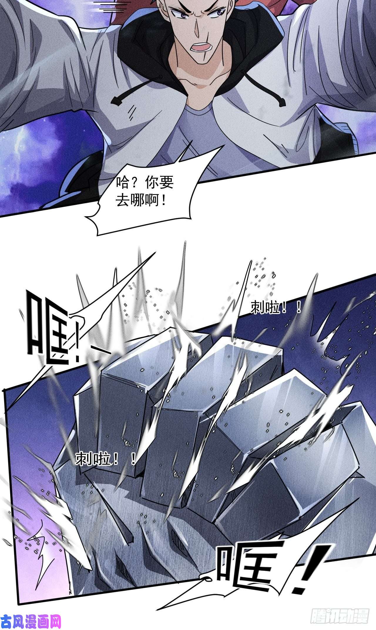 我在末世有座黄金宫60 大煮活人