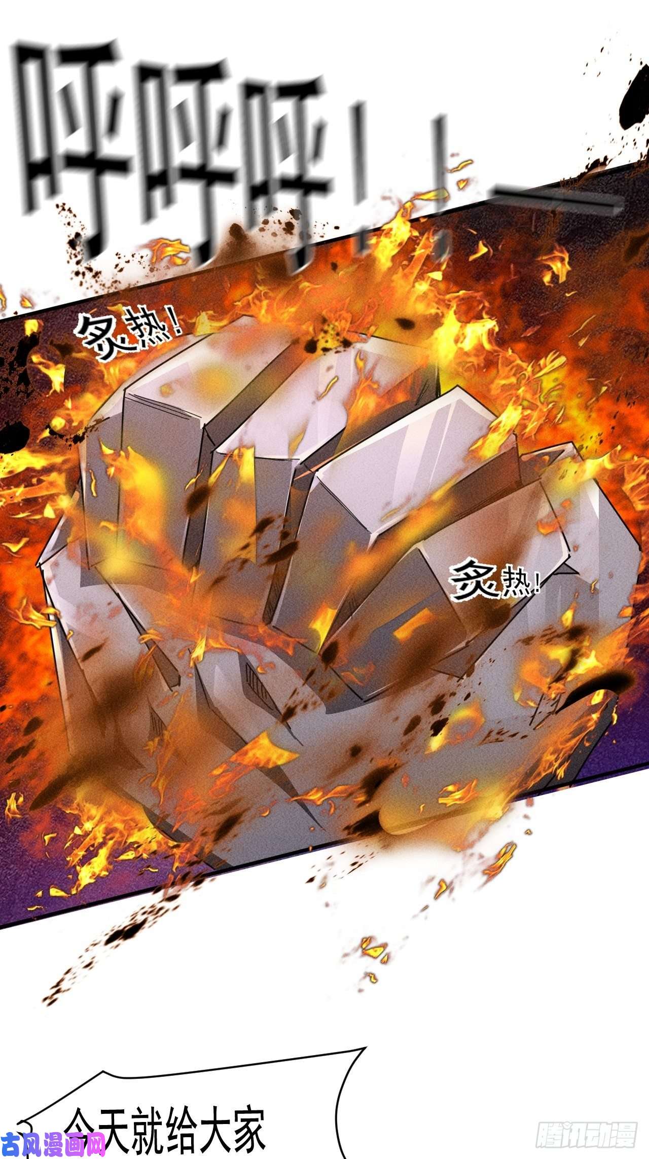 我在末世有座黄金宫60 大煮活人