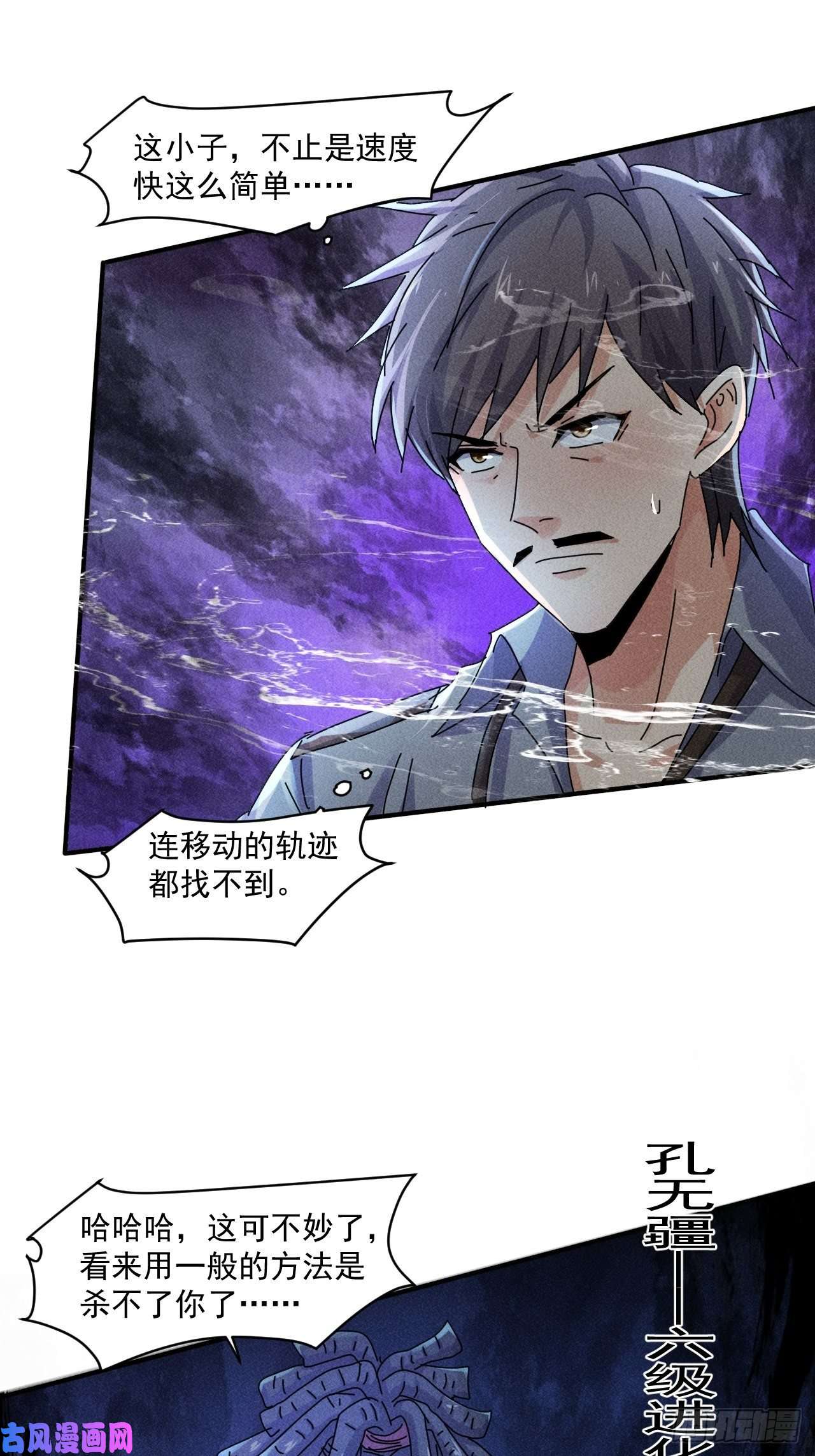 我在末世有座黄金宫60 大煮活人