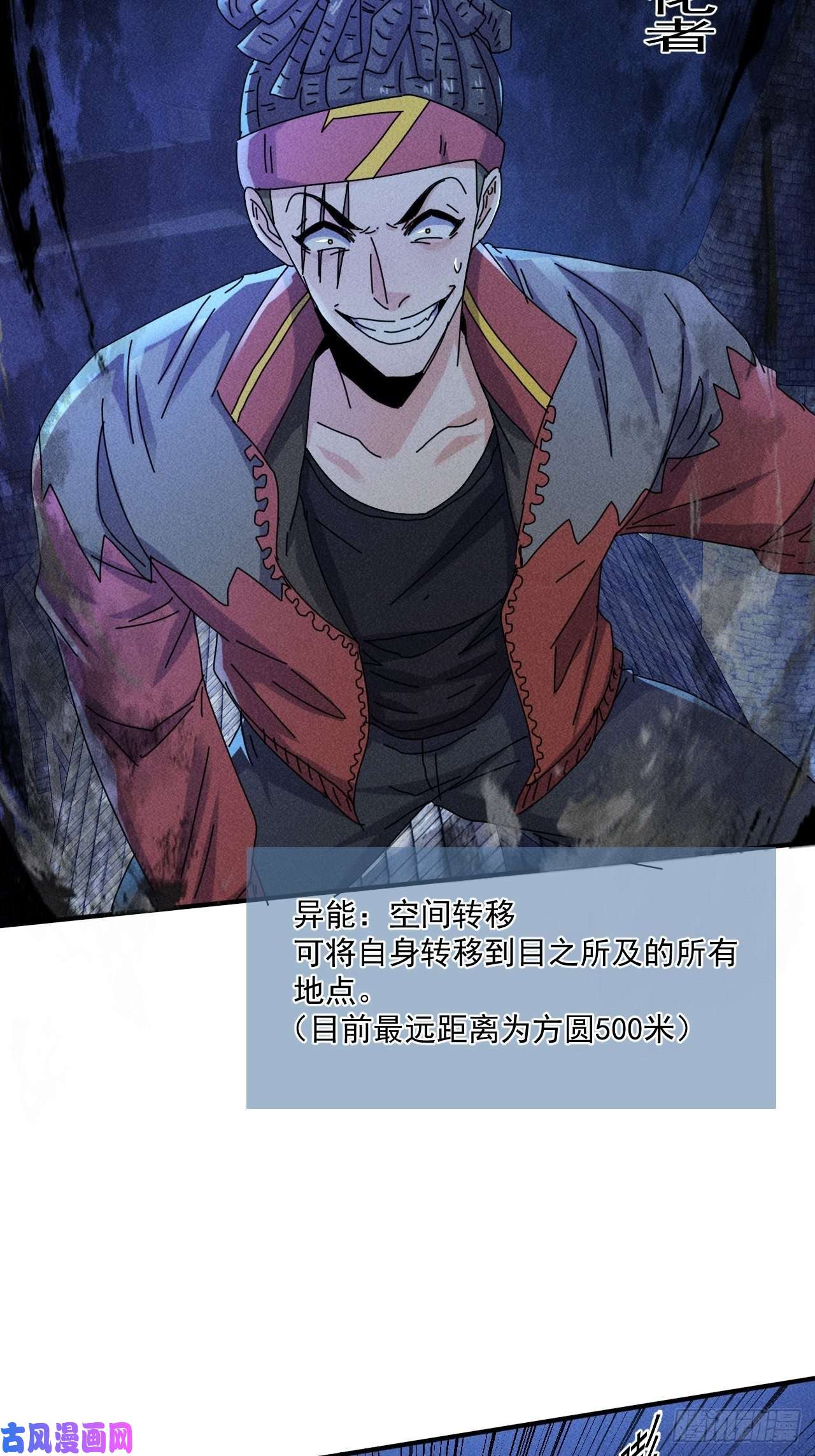 我在末世有座黄金宫60 大煮活人
