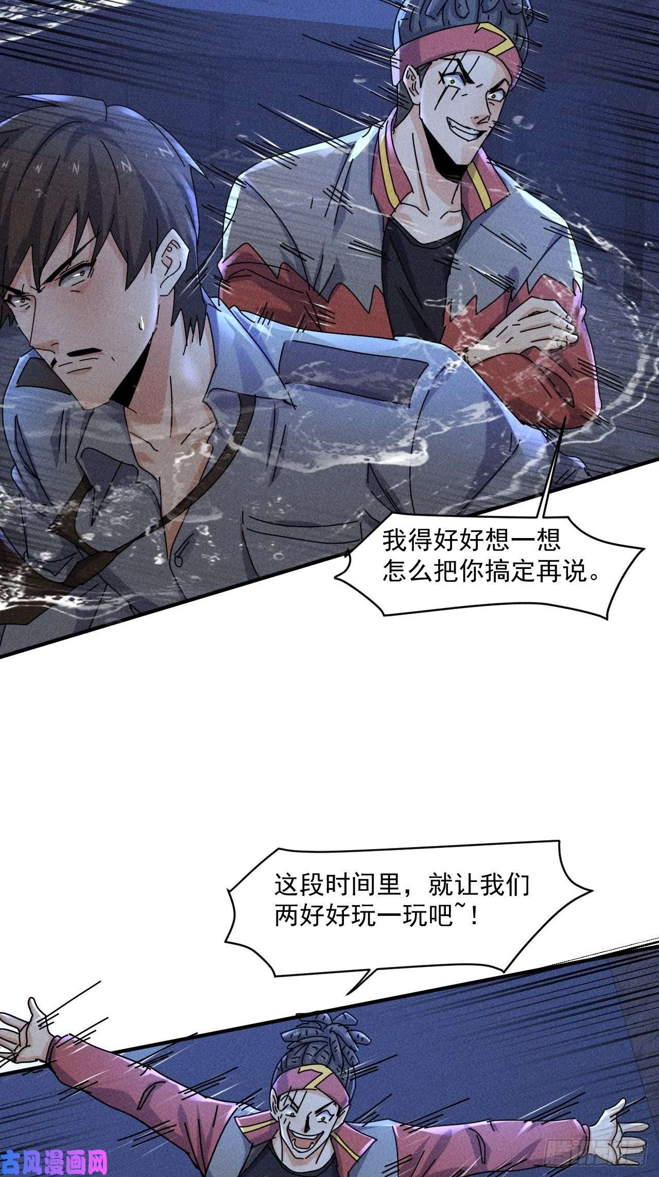 我在末世有座黄金宫60 大煮活人