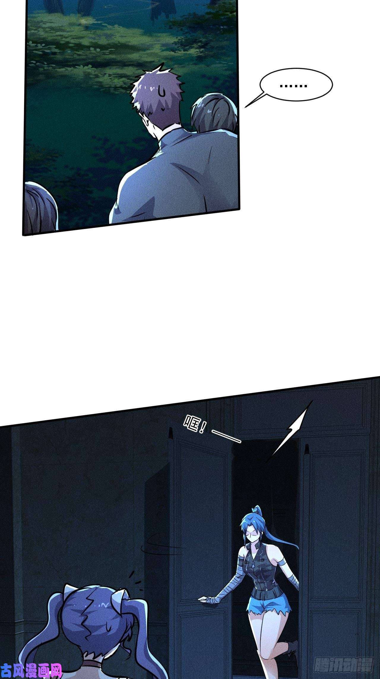 我在末世有座黄金宫61 他是谁啊