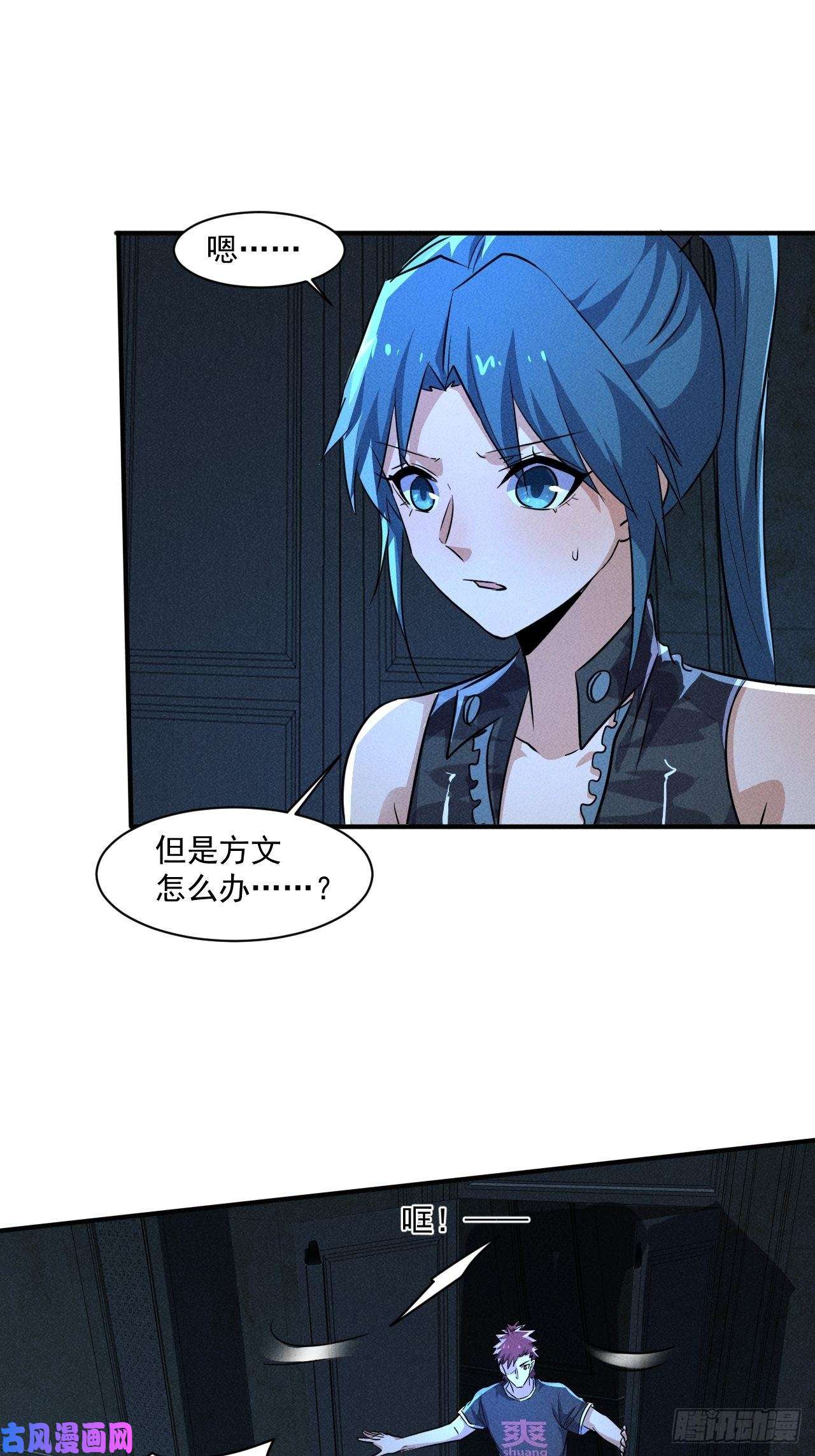 我在末世有座黄金宫61 他是谁啊