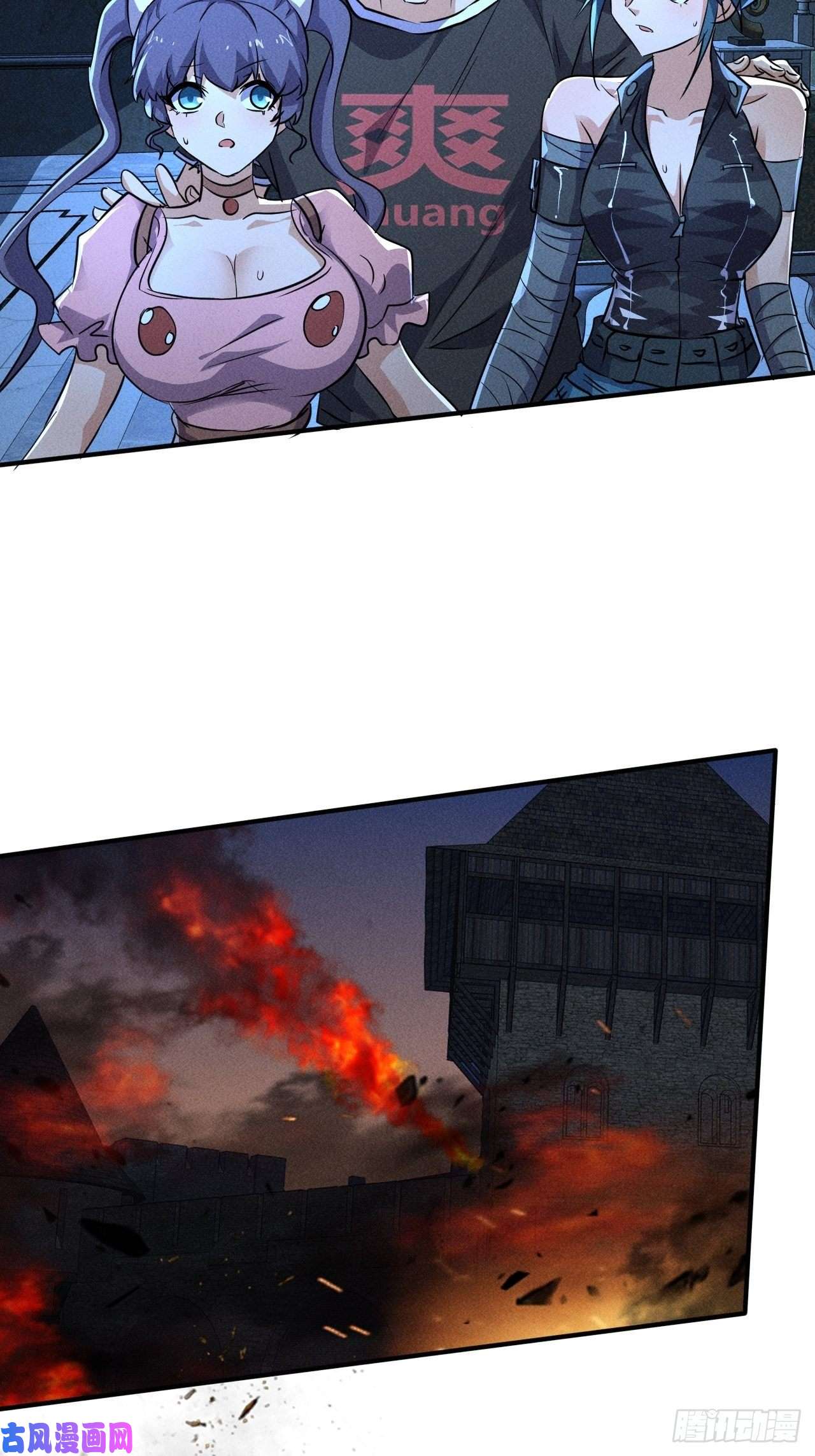 我在末世有座黄金宫61 他是谁啊