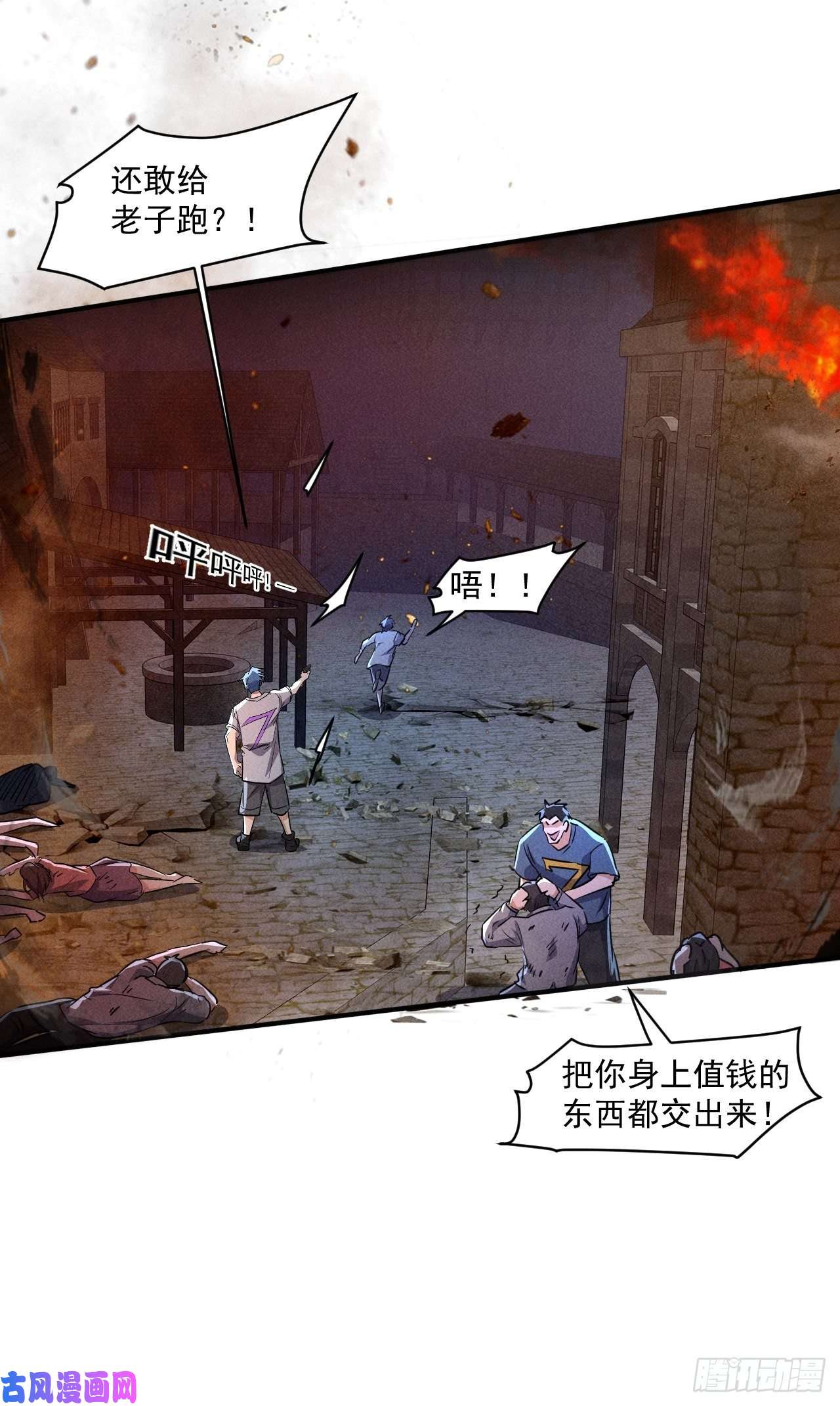 我在末世有座黄金宫61 他是谁啊