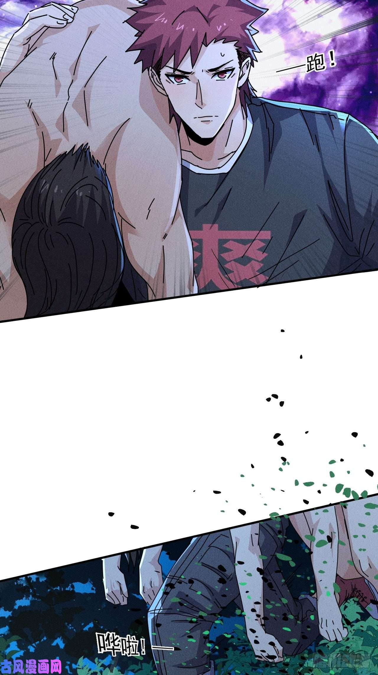 我在末世有座黄金宫61 他是谁啊