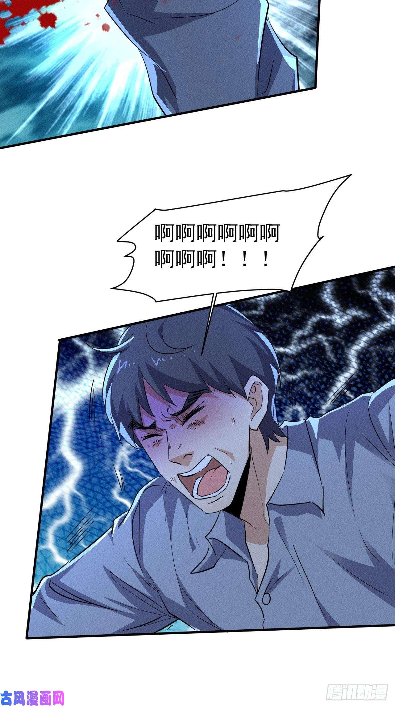 我在末世有座黄金宫61 他是谁啊