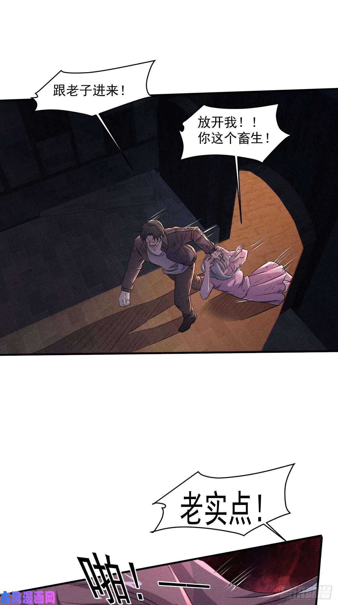 我在末世有座黄金宫61 他是谁啊