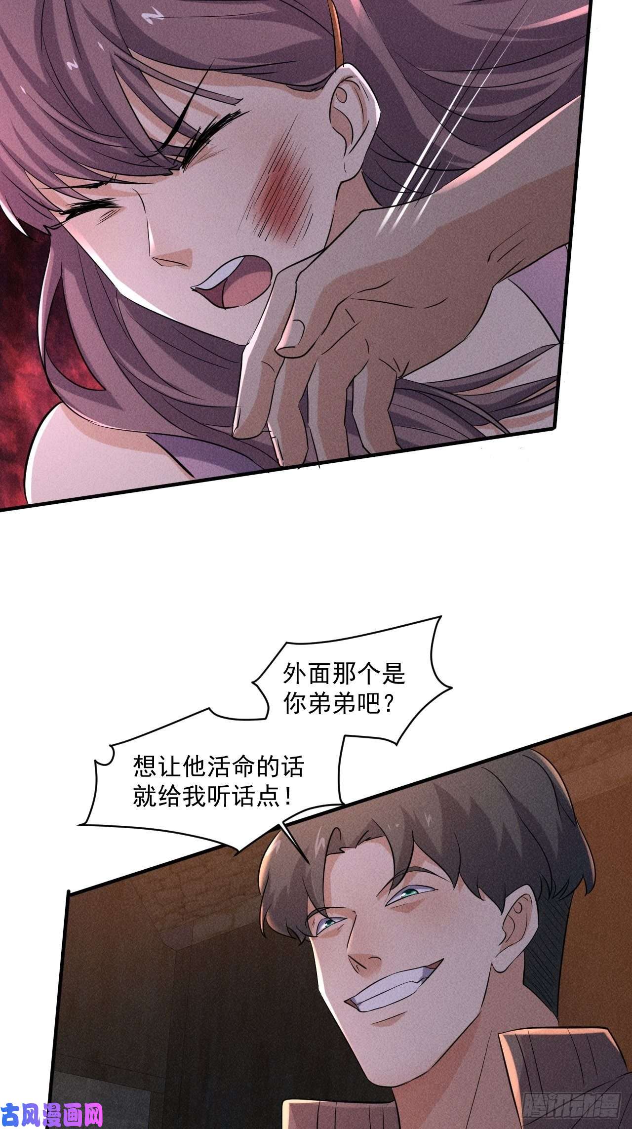 我在末世有座黄金宫61 他是谁啊