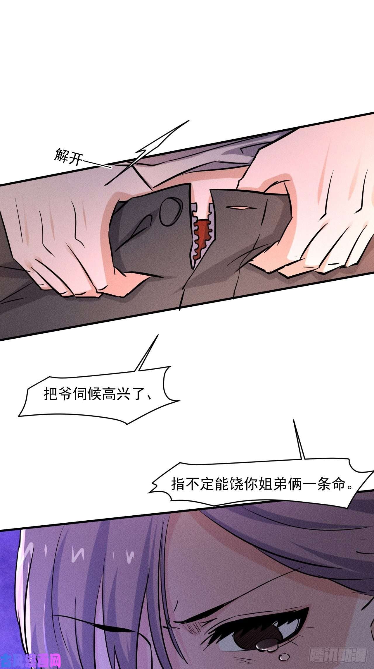 我在末世有座黄金宫61 他是谁啊