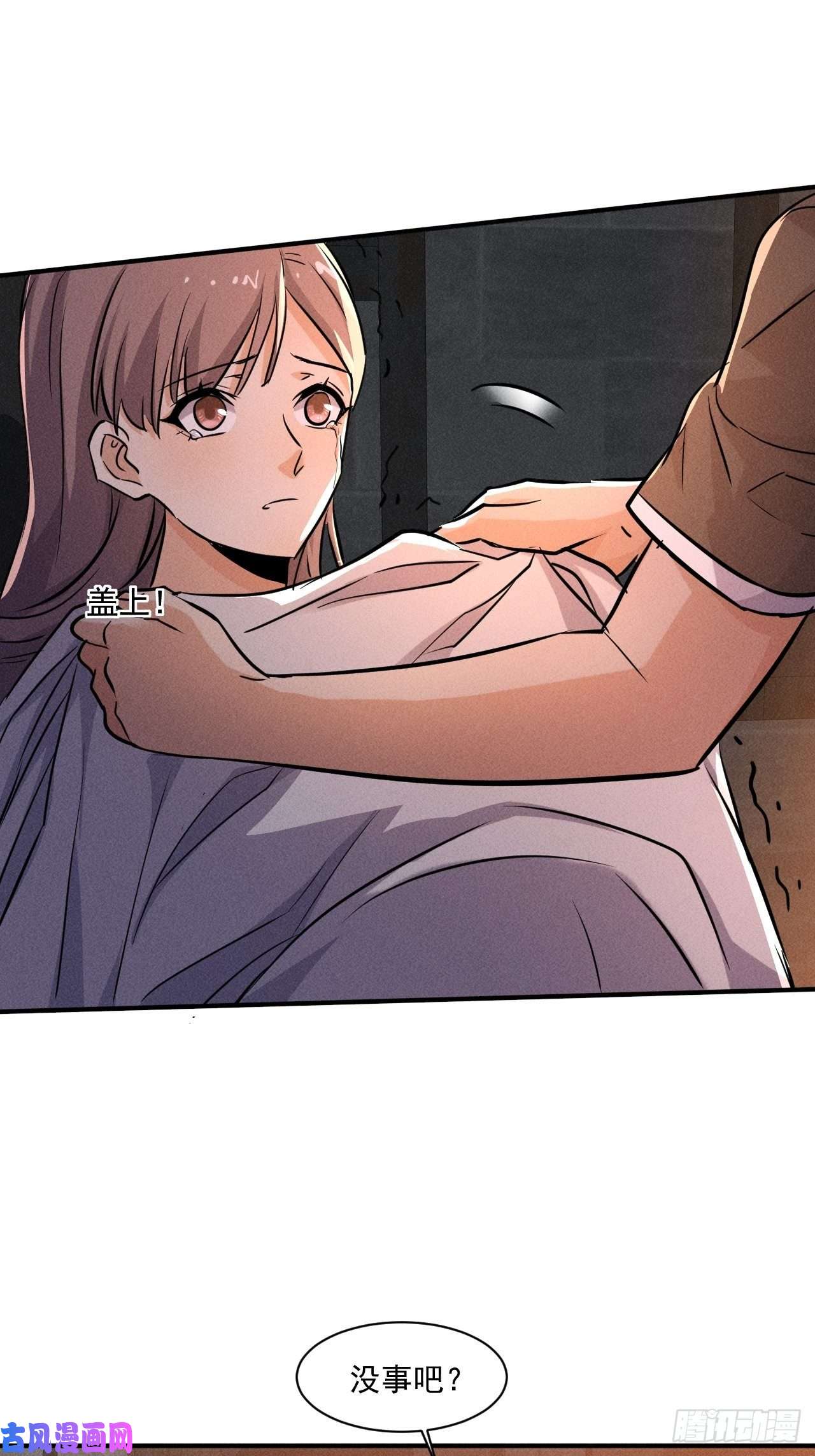 我在末世有座黄金宫61 他是谁啊