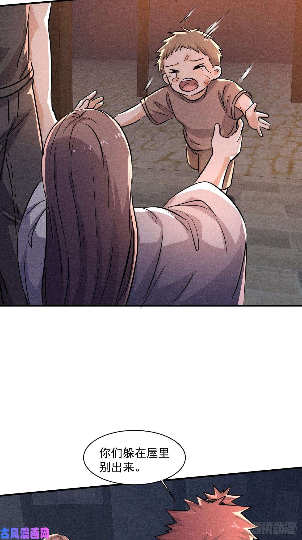 我在末世有座黄金宫61 他是谁啊