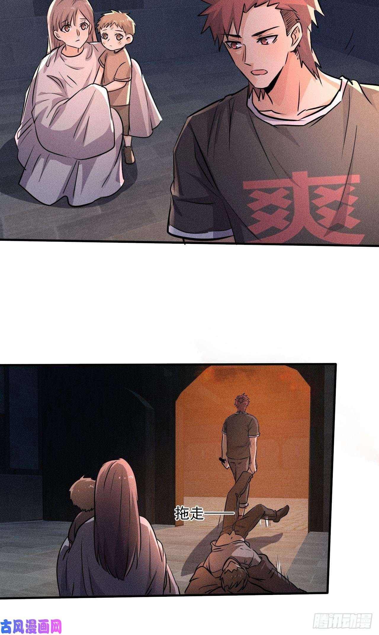 我在末世有座黄金宫61 他是谁啊