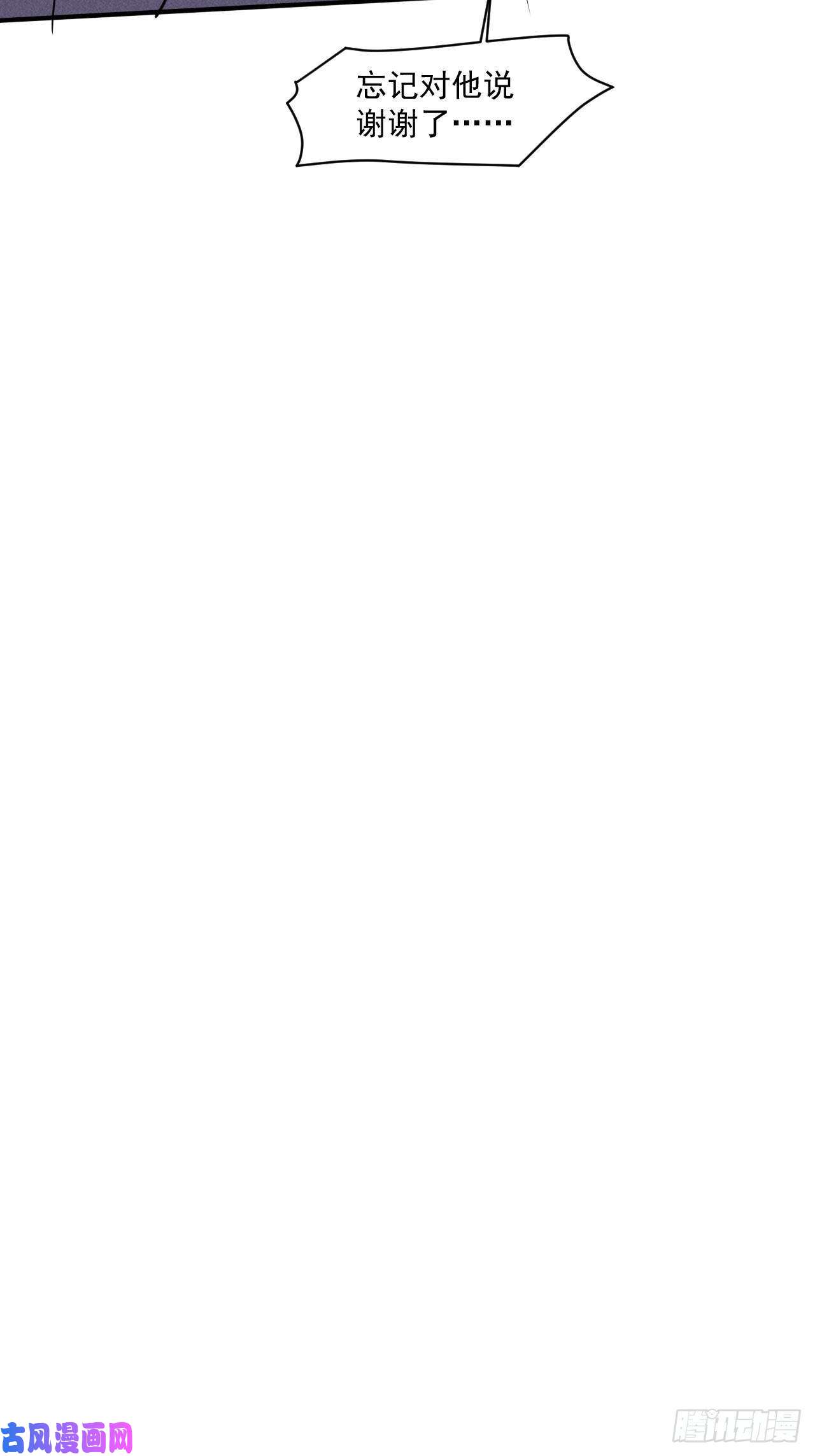 我在末世有座黄金宫61 他是谁啊