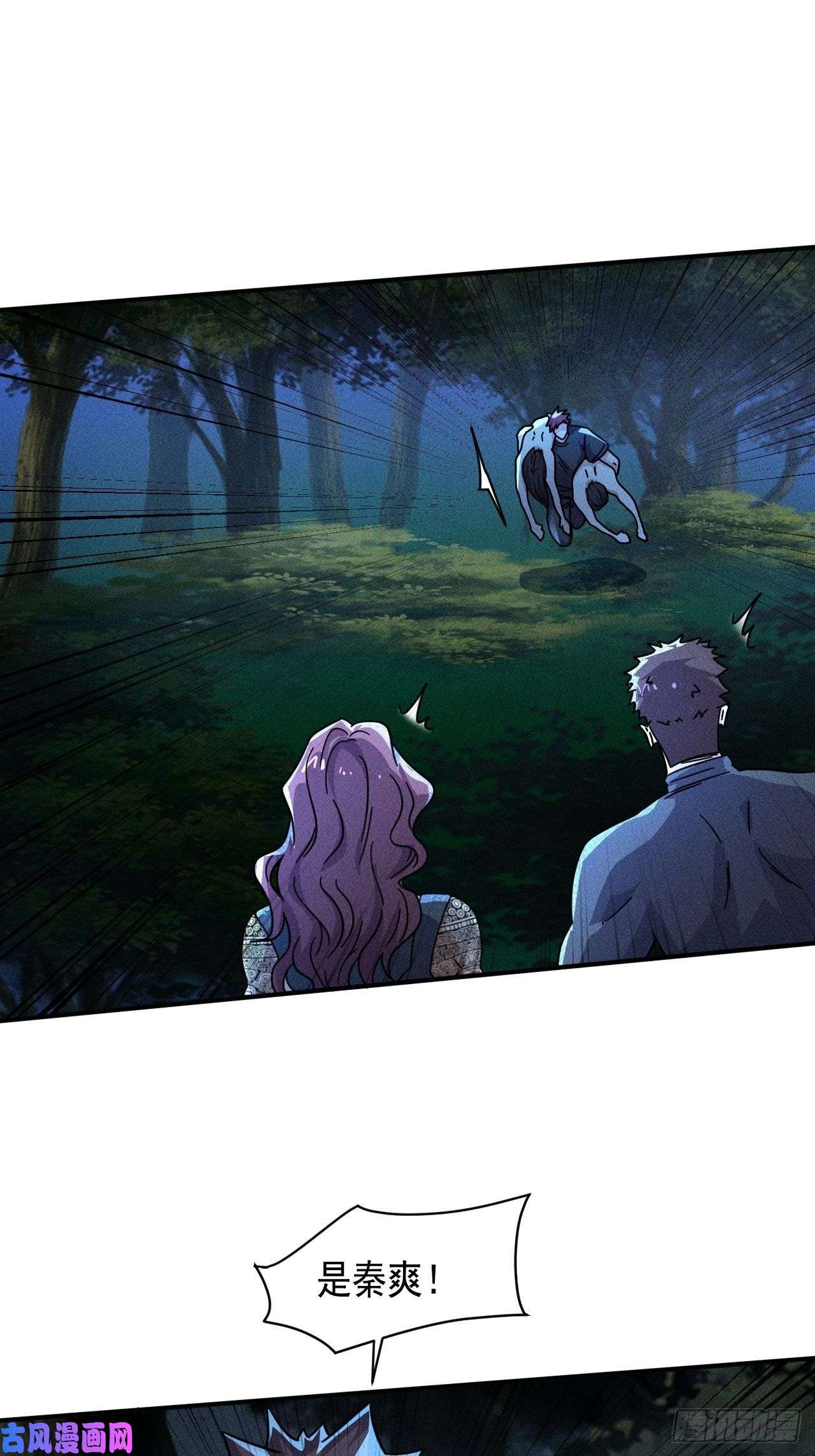 我在末世有座黄金宫61 他是谁啊