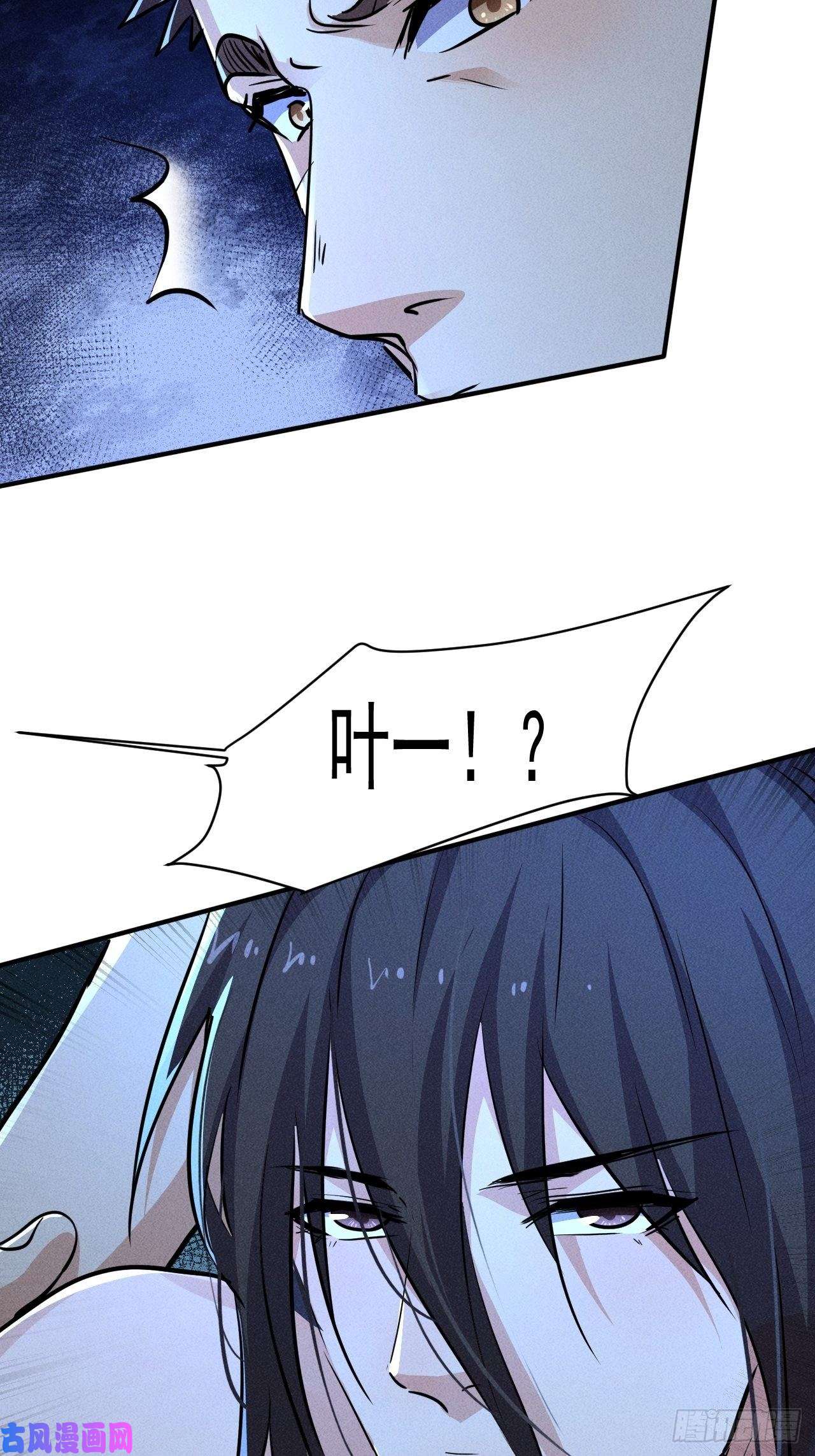 我在末世有座黄金宫61 他是谁啊